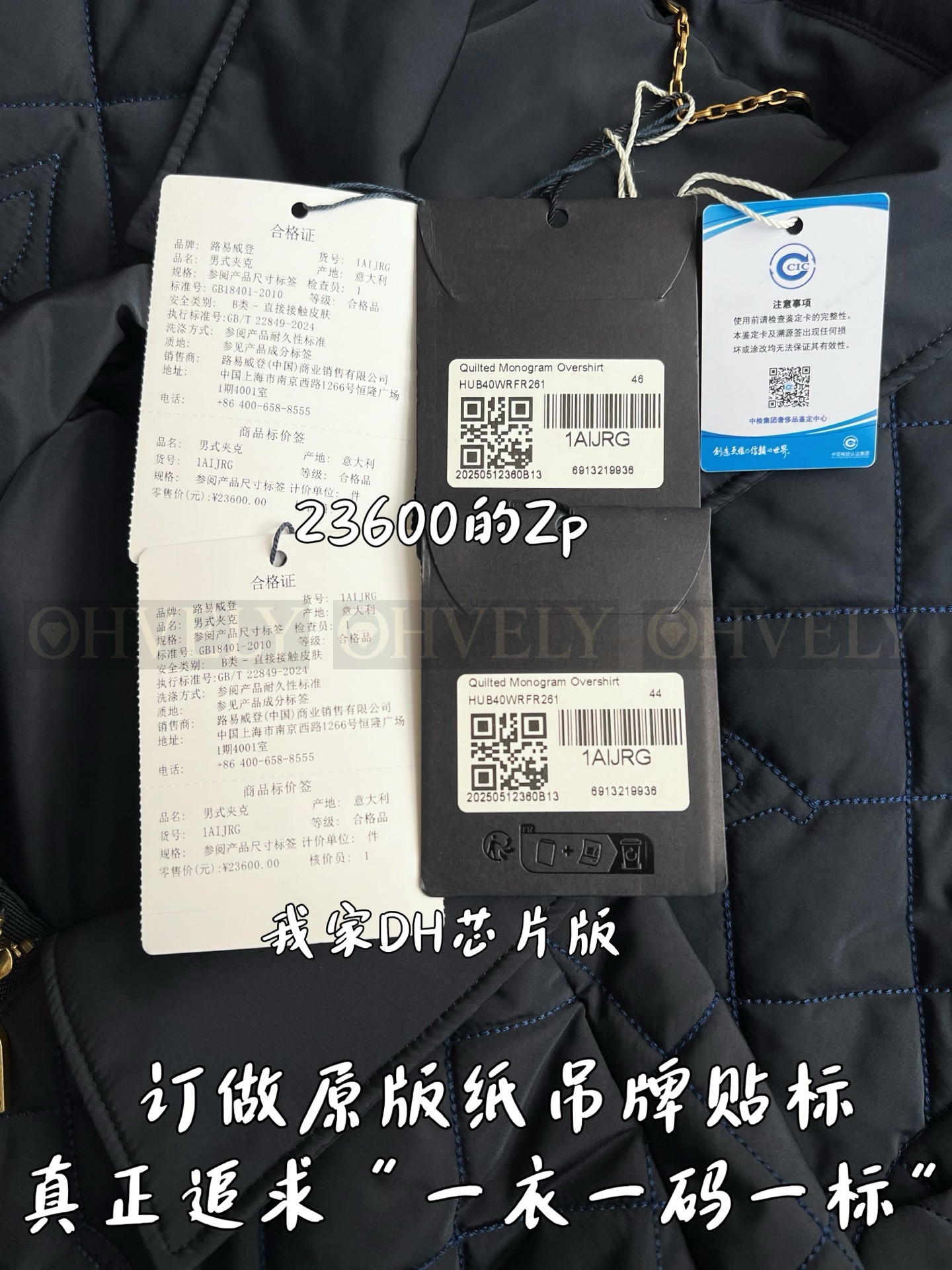 【 ZP 】LOUIS VUITTON 자켓 (매장가 472만원) 상품 썸네일
