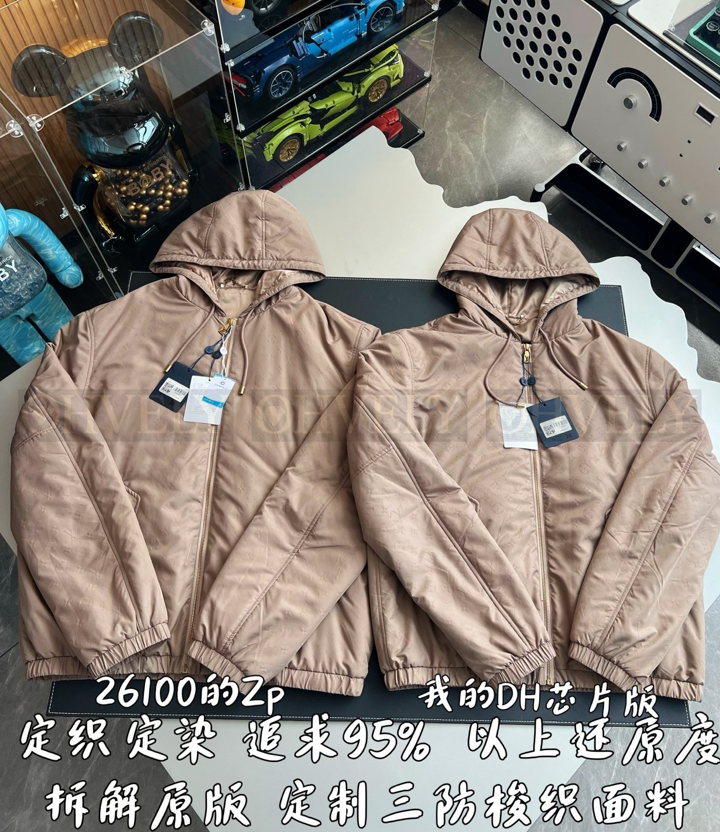 【 ZP 】LOUIS VUITTON 점퍼 (매장가 522만원) 상품 썸네일