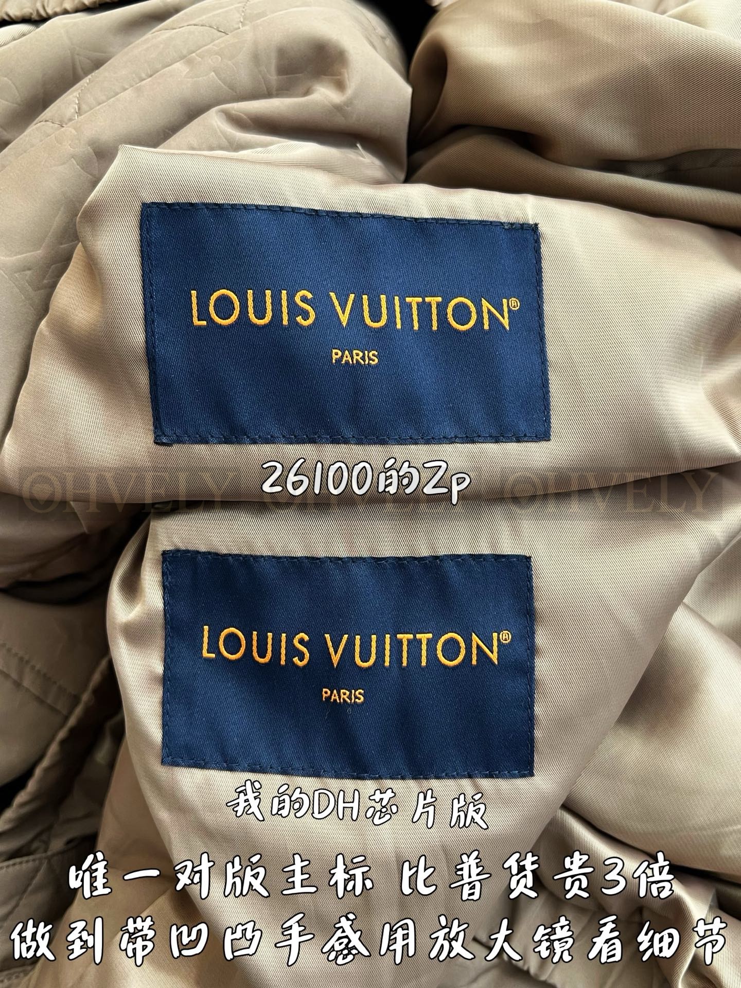 【 ZP 】LOUIS VUITTON 점퍼 (매장가 522만원) 상품 썸네일