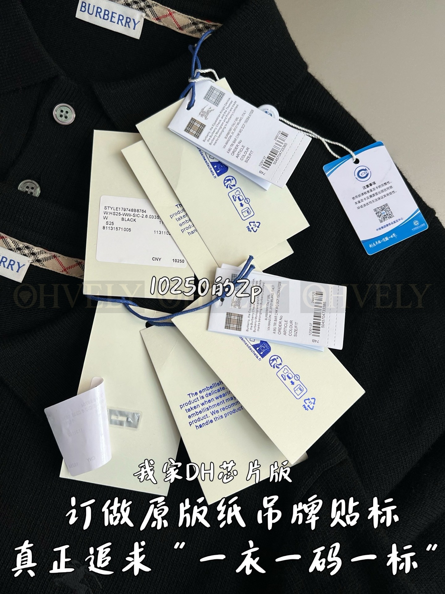 【 ZP 】Burberry 긴팔 (매장가 205만원) 상품 썸네일