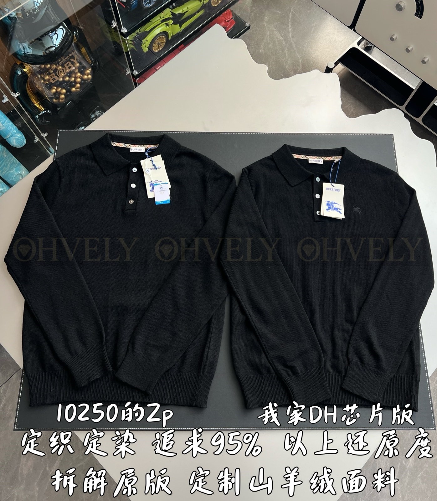 【 ZP 】Burberry 긴팔 (매장가 205만원) 상품 썸네일