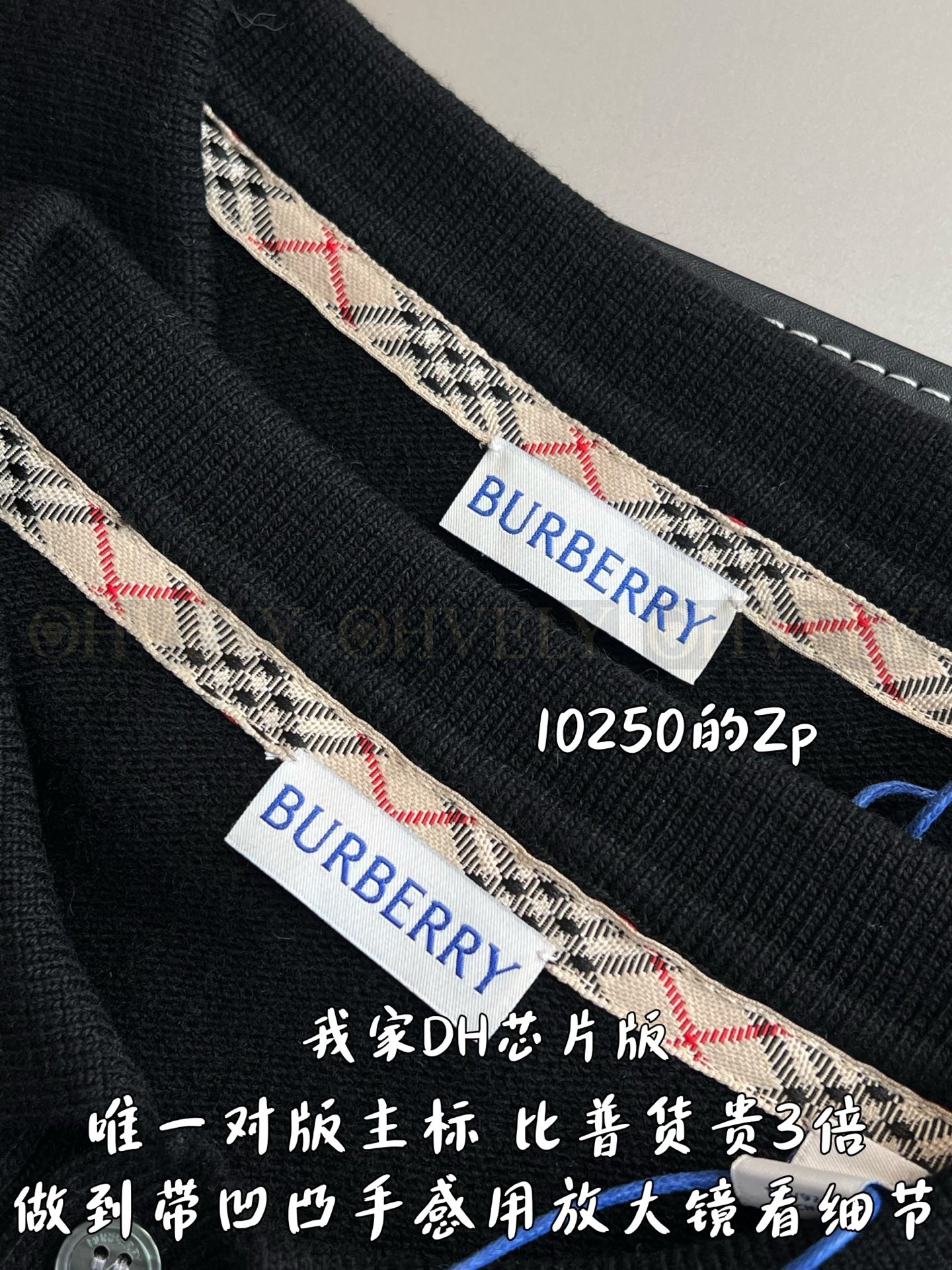 【 ZP 】Burberry 긴팔 (매장가 205만원) 상품 썸네일