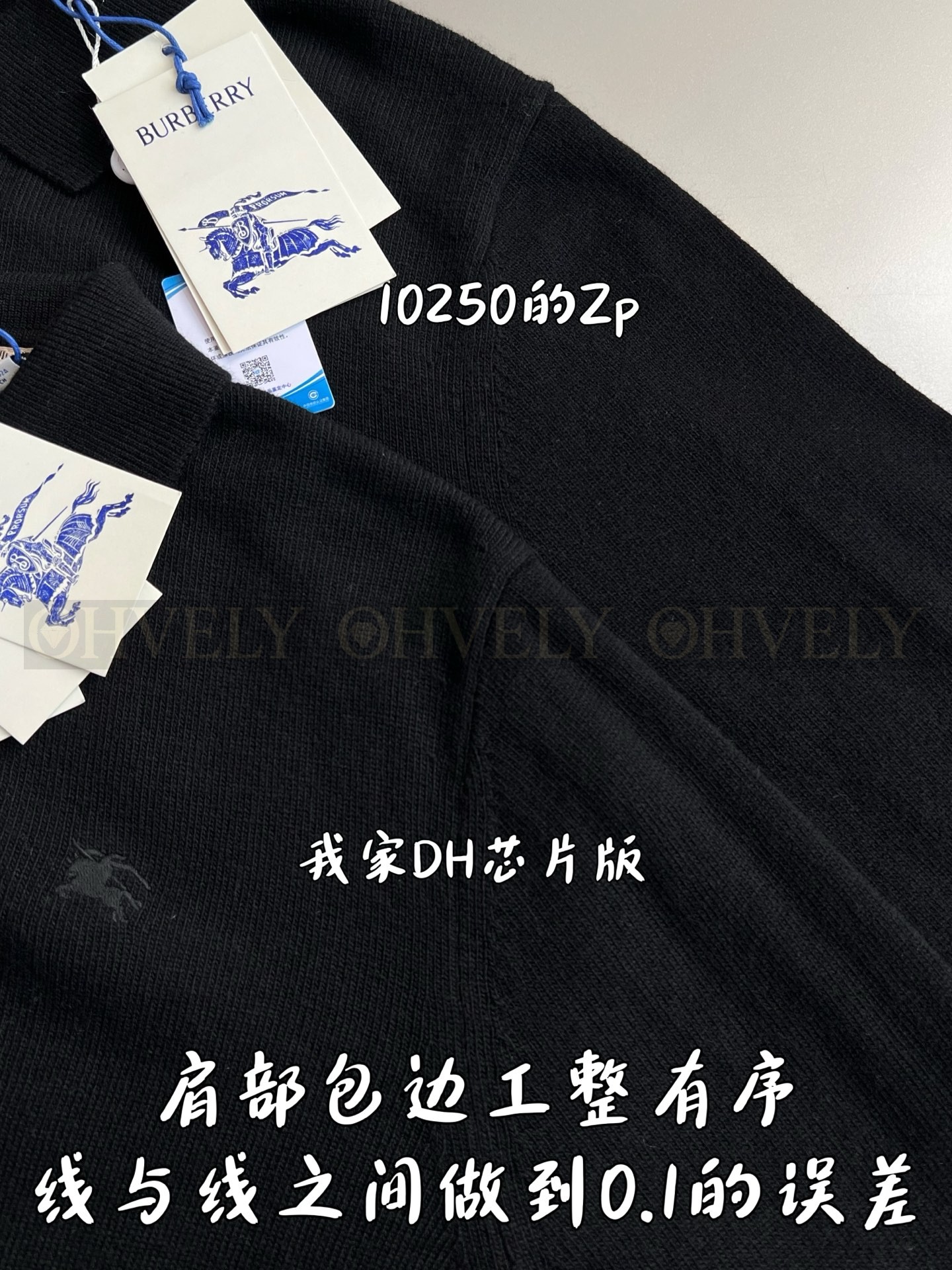 【 ZP 】Burberry 긴팔 (매장가 205만원) 상품 썸네일