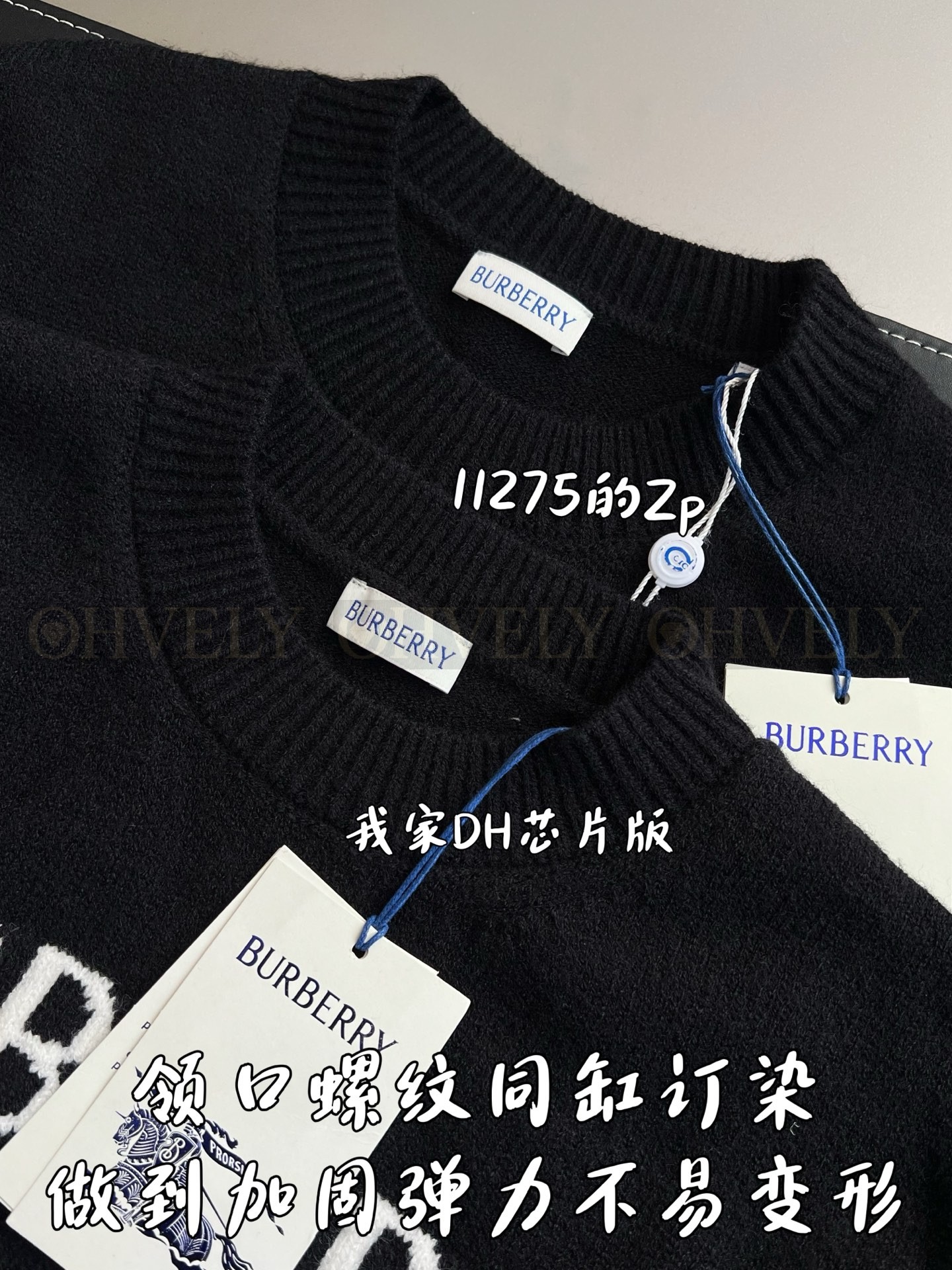 【 ZP 】Burberry 맨투맨 티셔츠 (매장가 225만원) 상품 썸네일