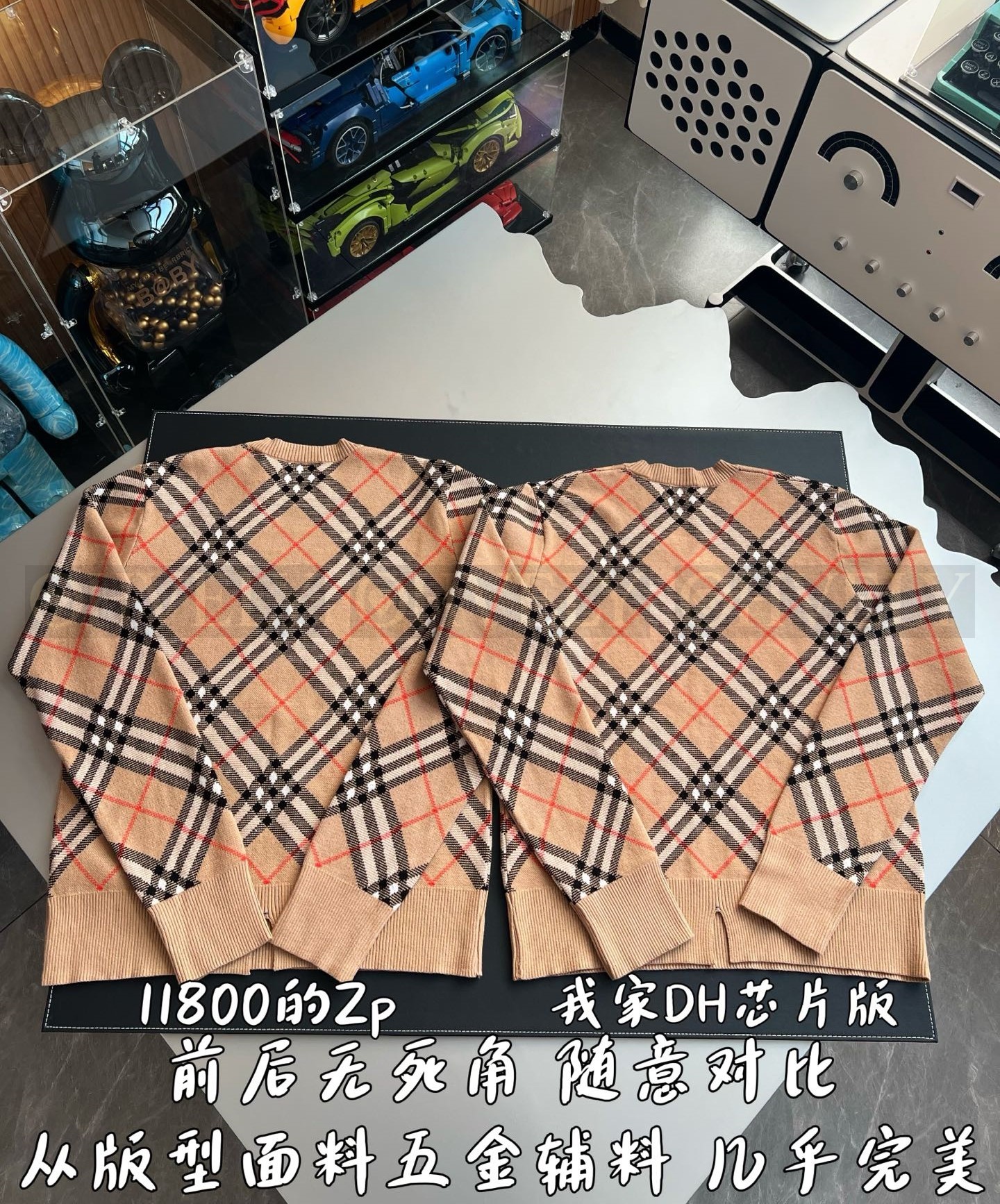 【 ZP 】Burberry 블렌드 스웨터 (매장가 236만원) 상품 썸네일