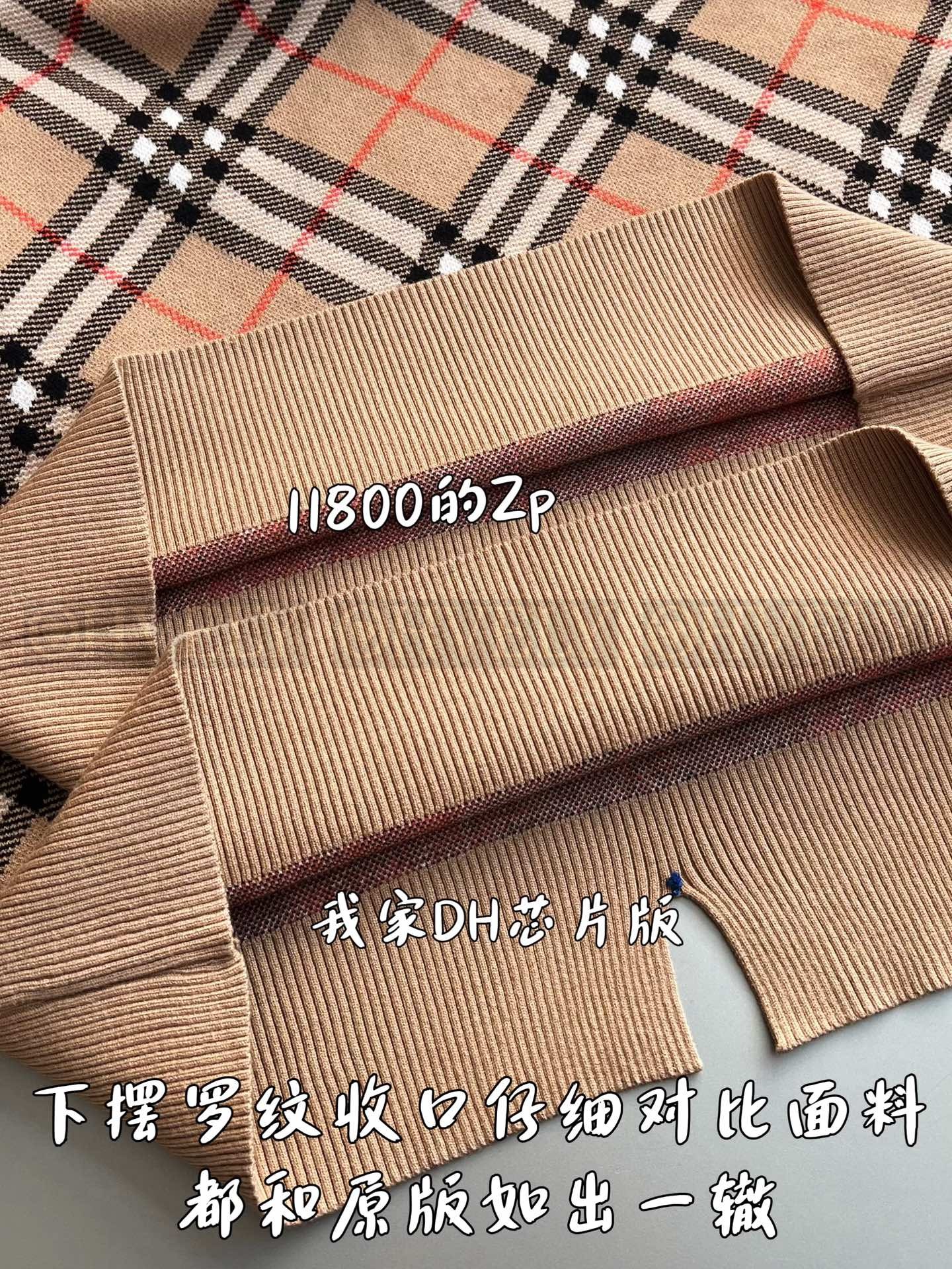 【 ZP 】Burberry 블렌드 스웨터 (매장가 236만원) 상품 썸네일