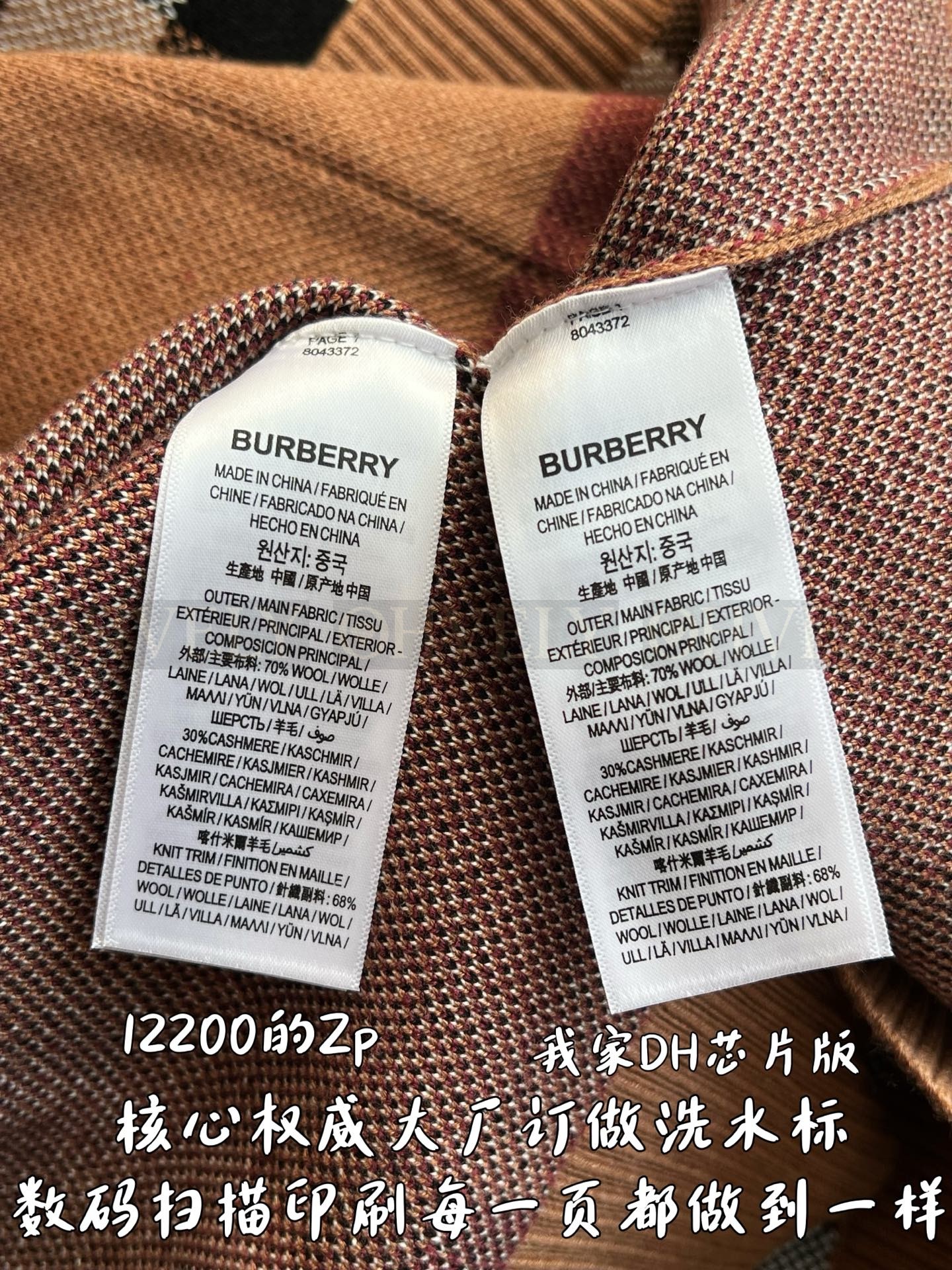 【 ZP 】Burberry 블렌더 자켓 (매장가 244만원) 상품 썸네일