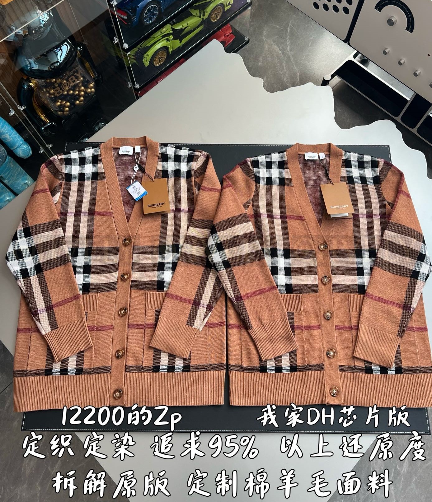【 ZP 】Burberry 블렌더 자켓 (매장가 244만원) 상품 썸네일