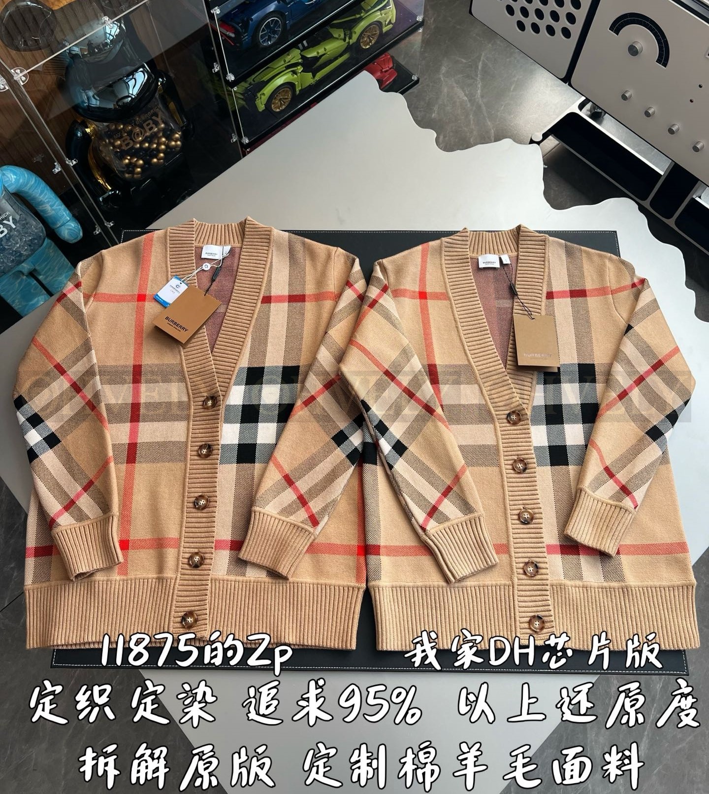 【 ZP 】Burberry 블렌더 자켓 (매장가 237만원) 상품 썸네일
