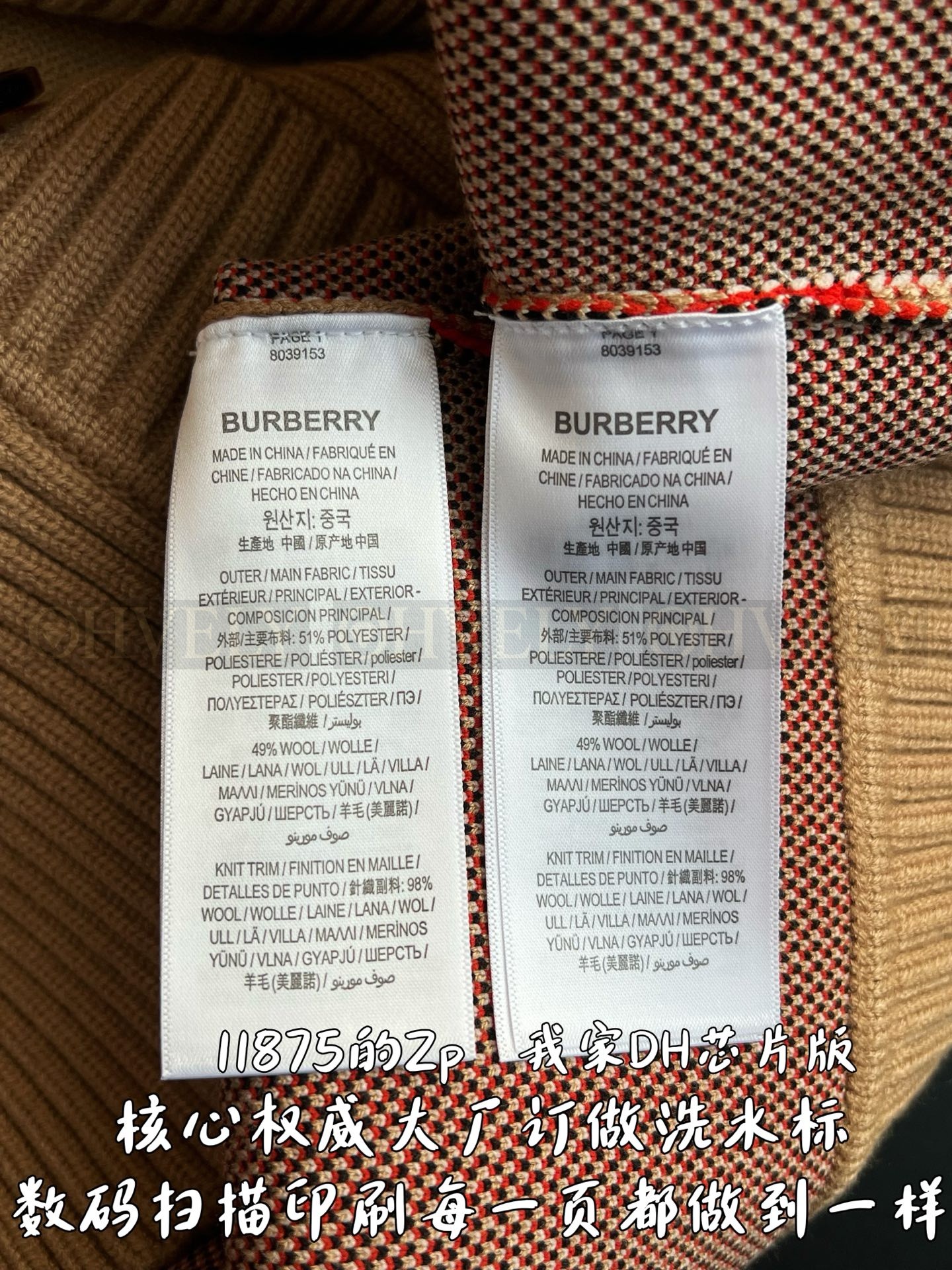【 ZP 】Burberry 블렌더 자켓 (매장가 237만원) 상품 썸네일