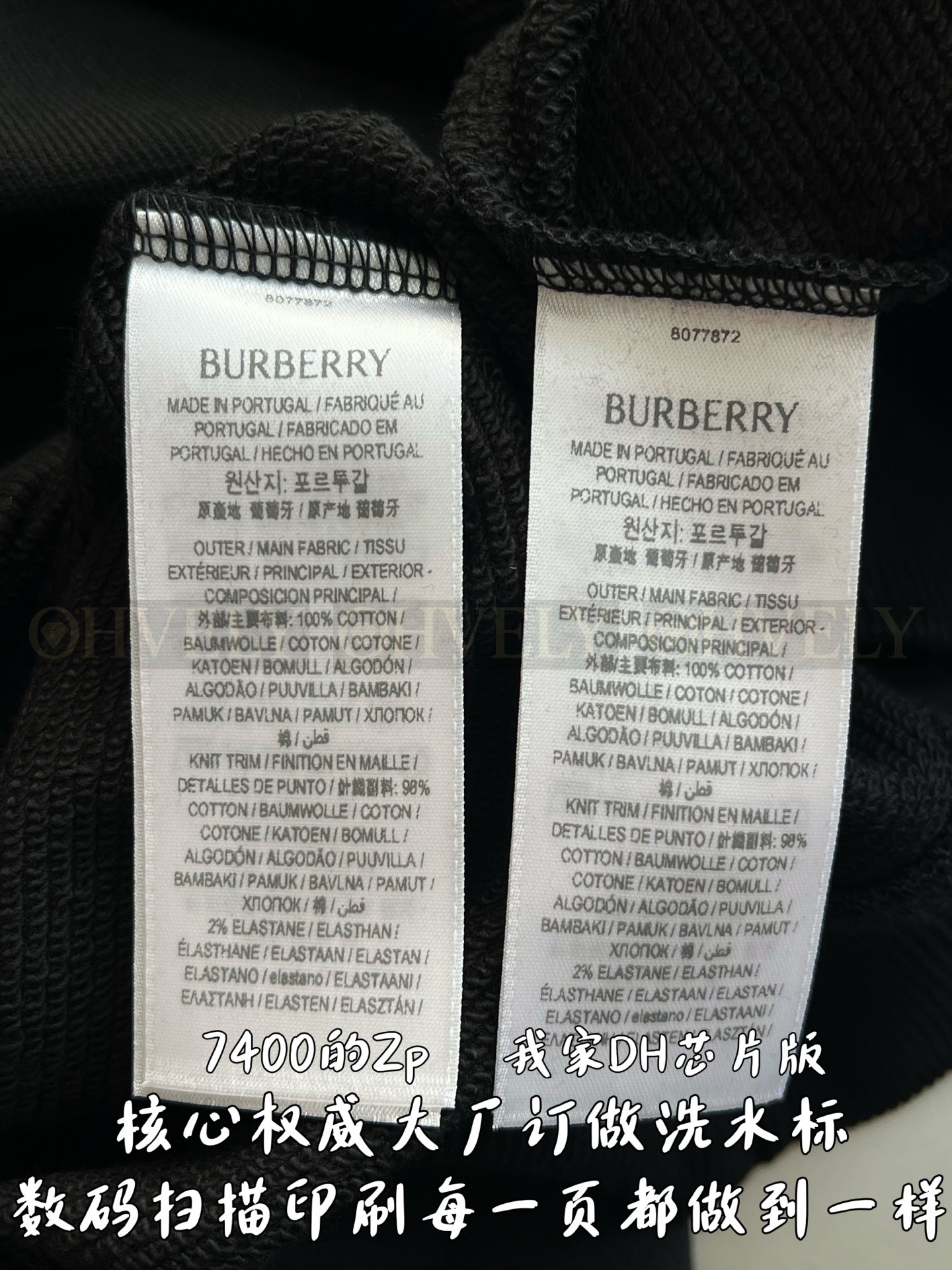 【 ZP 】Burberry 자켓 (매장가 148만원) 상품 썸네일