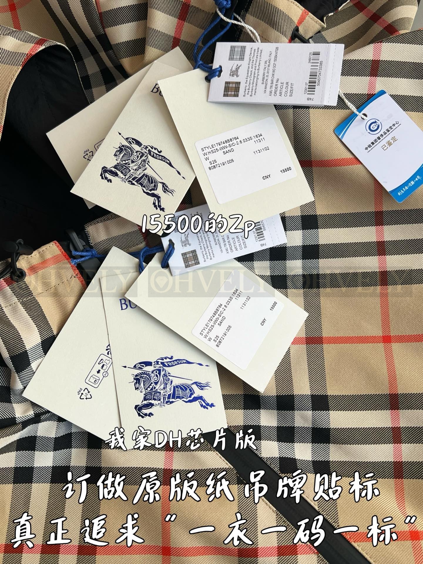 【 ZP 】Burberry 자켓 (매장가 310만원) 상품 썸네일