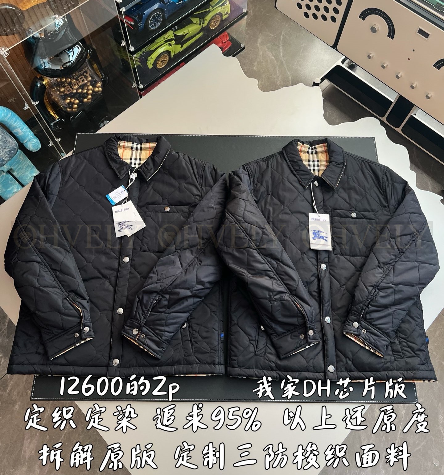【 ZP 】Burberry 퀼팅 자켓 (매장가 252만원) 상품 썸네일