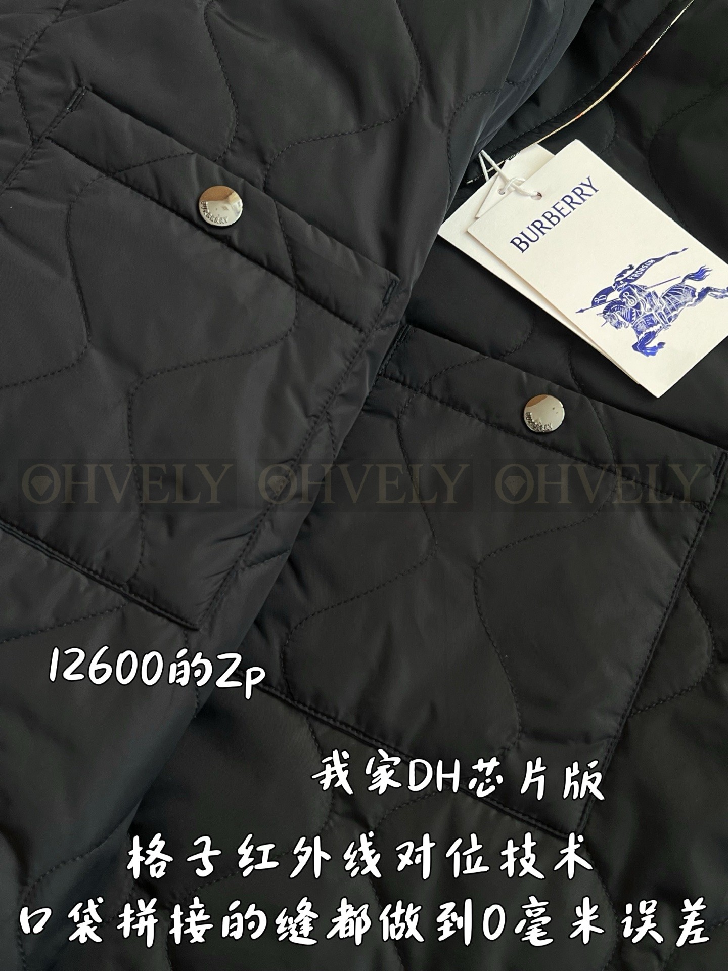 【 ZP 】Burberry 퀼팅 자켓 (매장가 252만원) 상품 썸네일