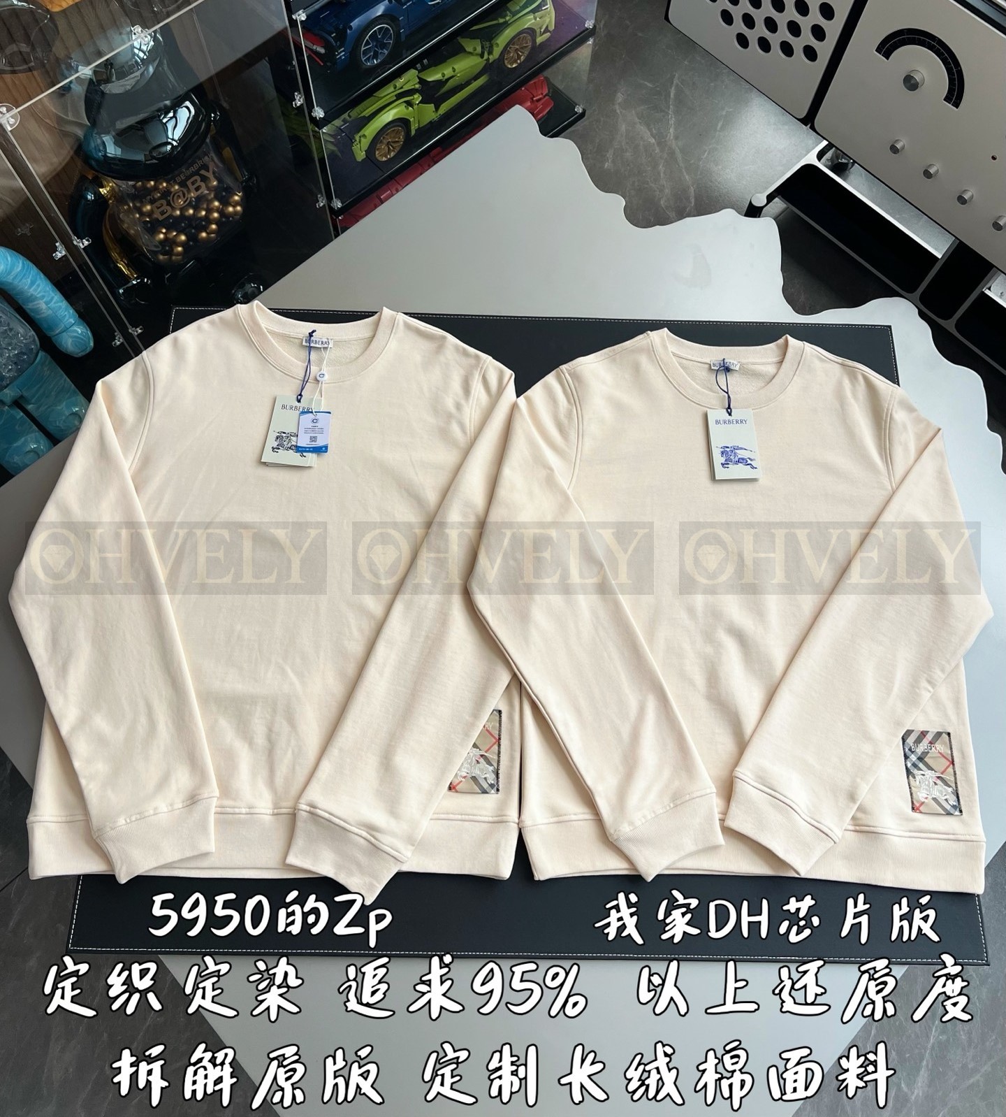 【 ZP 】Burberry 체크 라벨 울 스웨터 (매장가 119만원) 상품 썸네일