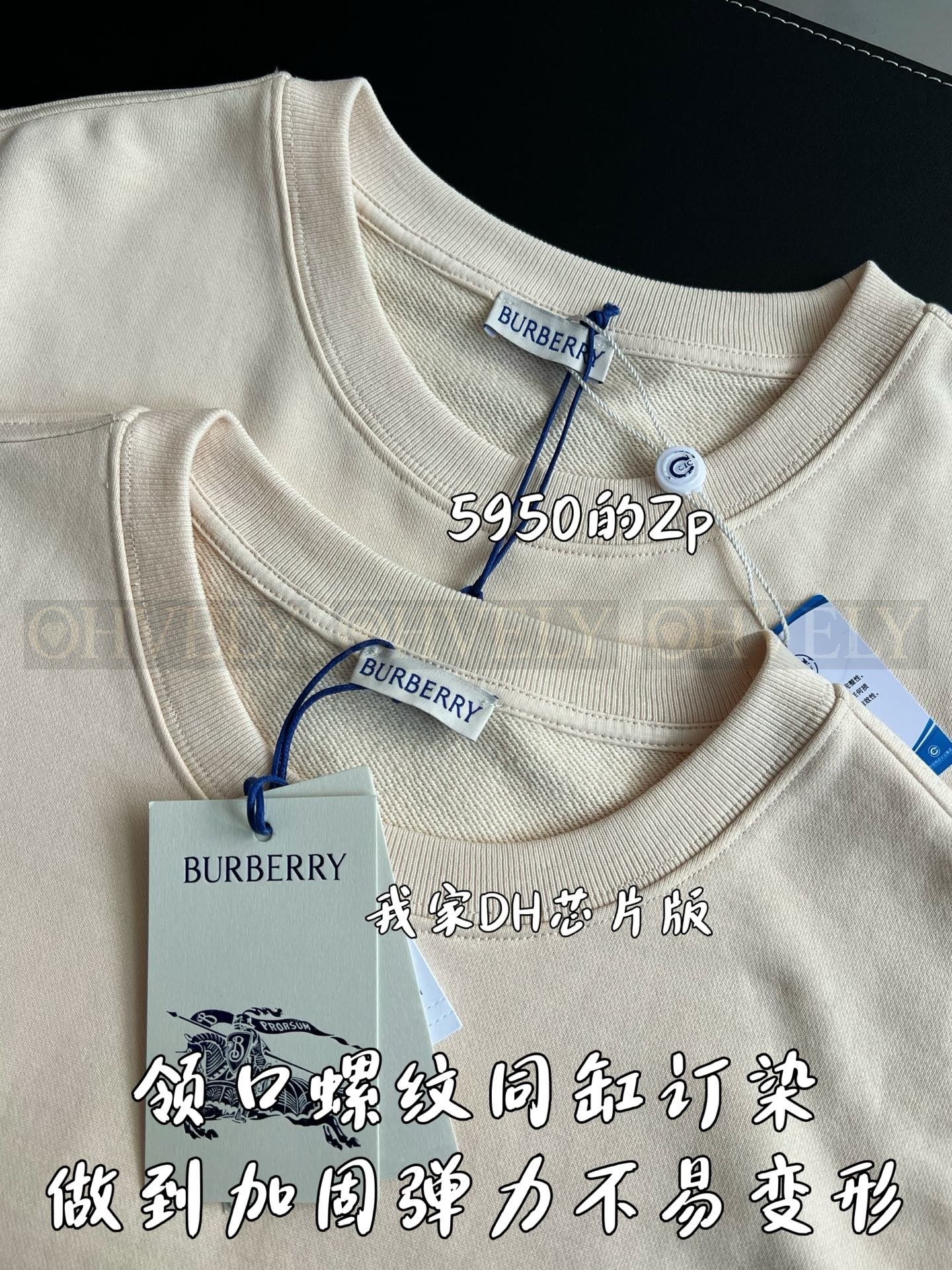 【 ZP 】Burberry 체크 라벨 울 스웨터 (매장가 119만원) 상품 썸네일