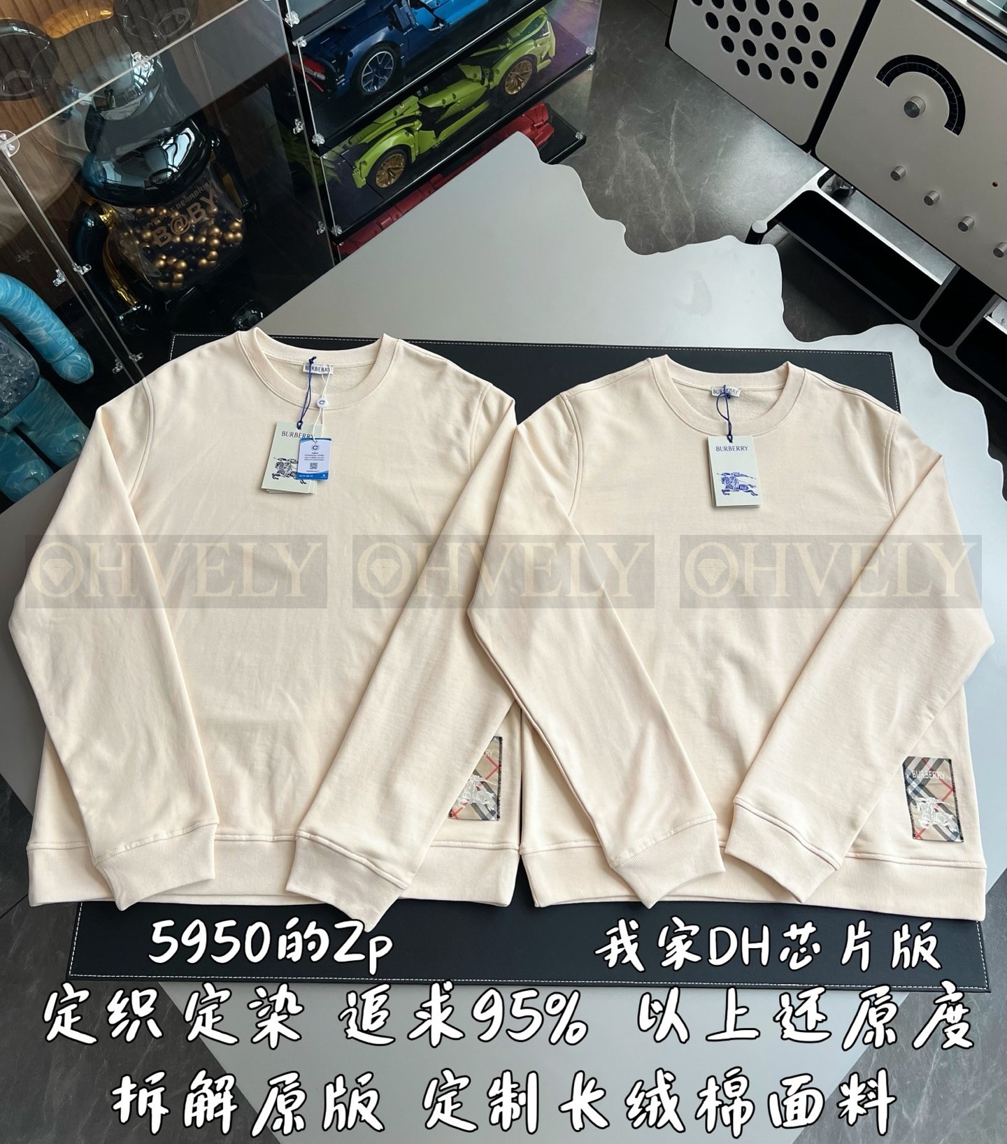 【 ZP 】Burberry 체크 라벨 울 스웨터 (매장가 119만원) 상품 썸네일