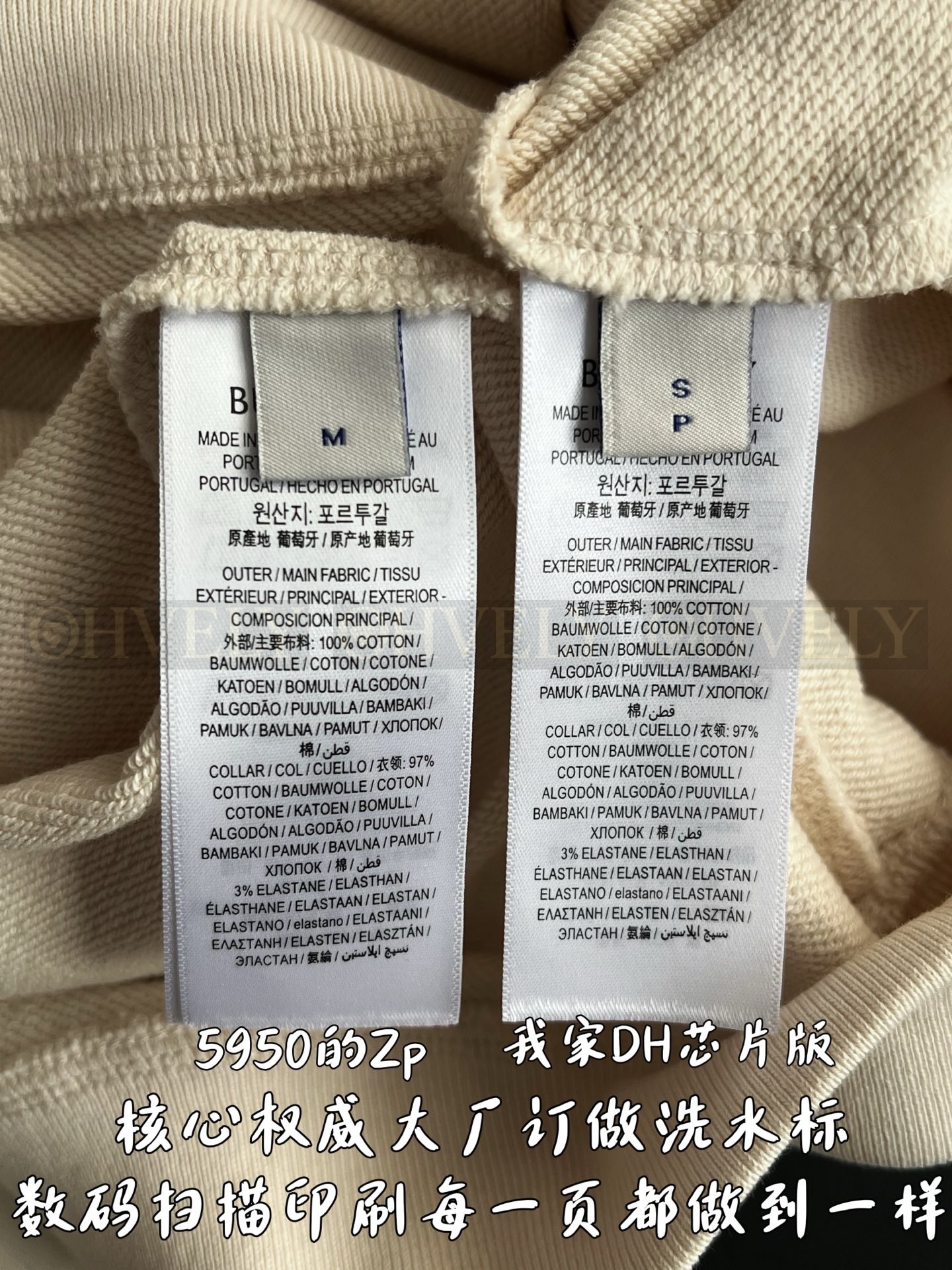 【 ZP 】Burberry 체크 라벨 울 스웨터 (매장가 119만원) 상품 썸네일