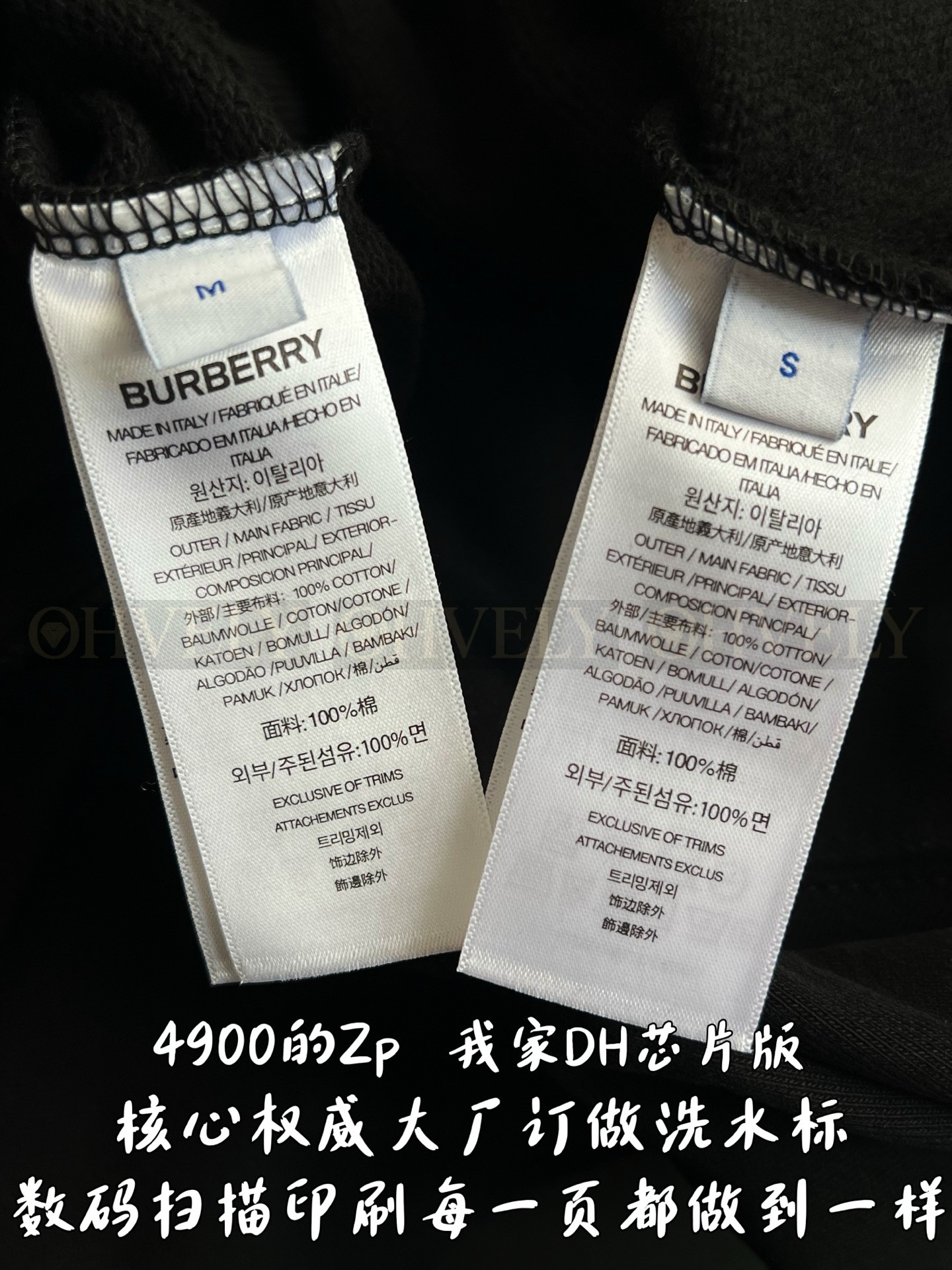 【 ZP 】Burberry 크루넥 리브드 커프 맨투맨 (매장가 98만원) 상품 썸네일