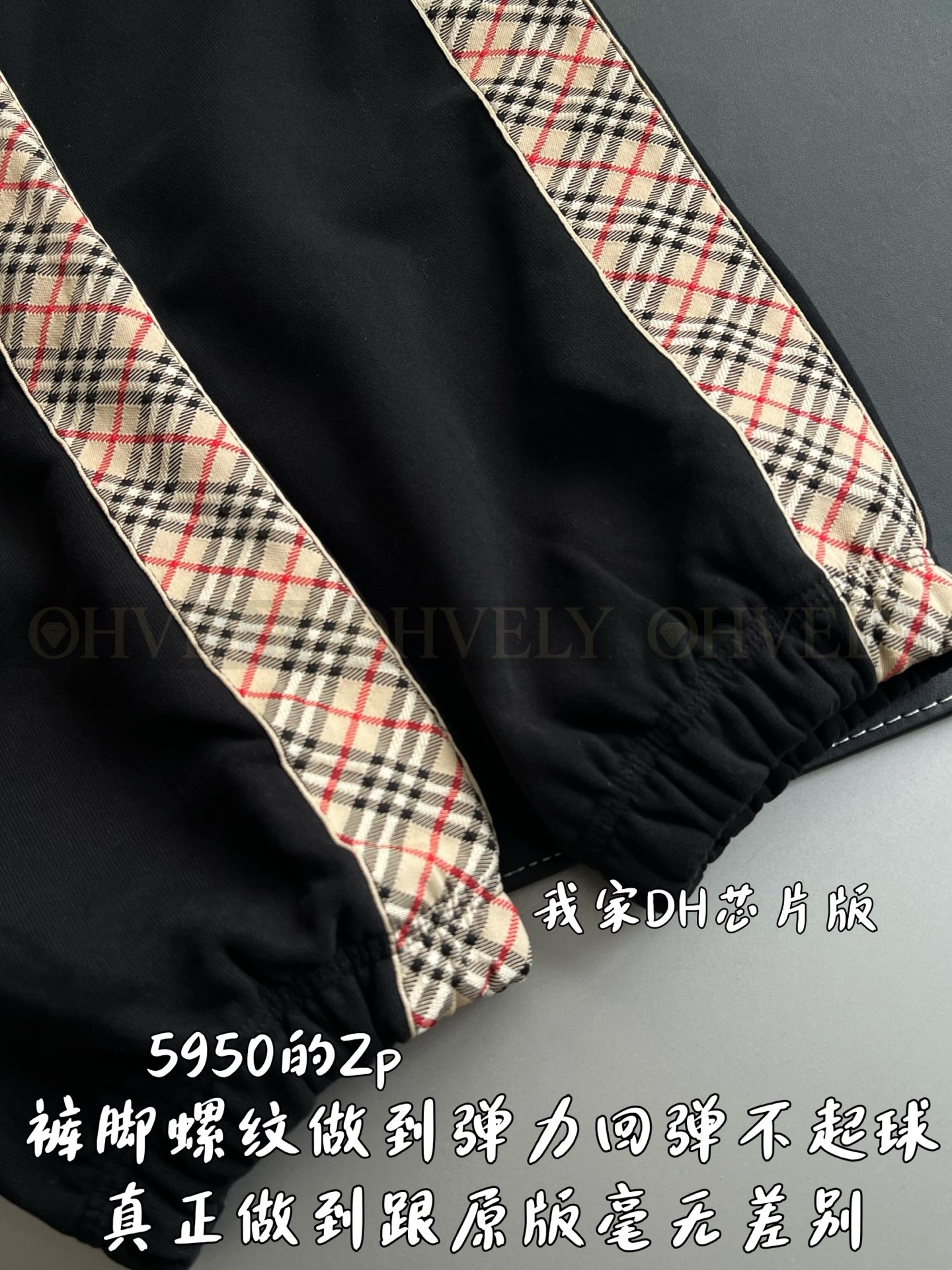 【 ZP 】Burberry 사이드 스몰 체크 바지 (매장가 119만원) 상품 썸네일