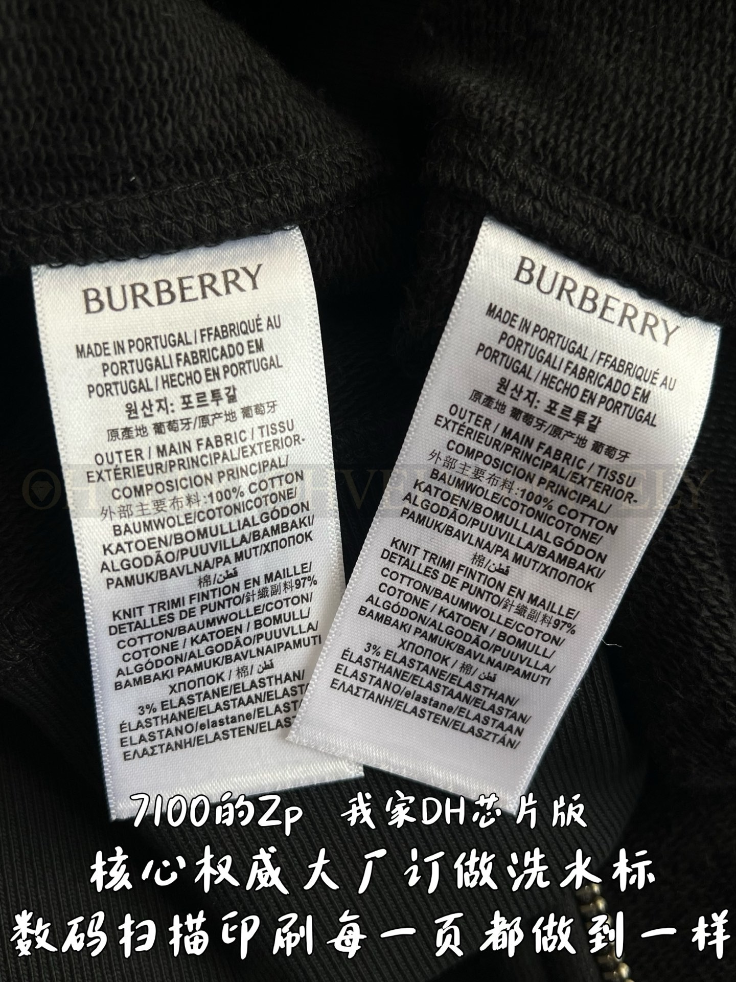 【 ZP 】Burberry 체크 트리밍 코튼 지퍼 후디 (매장가 142만원) 상품 썸네일