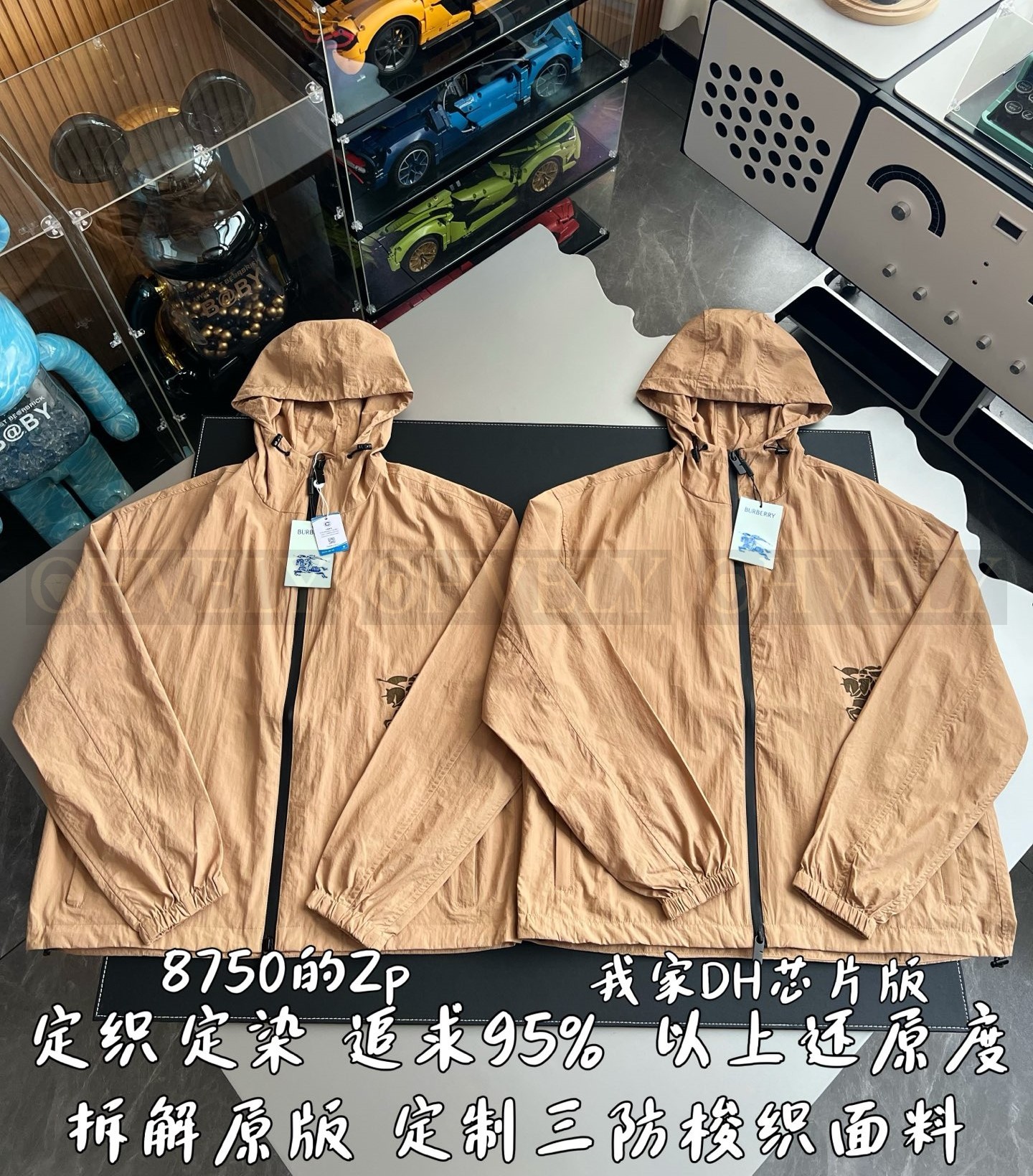 【 ZP 】Burberry 라이트웨이트 베이지 나일론 브렌드 자켓 (매장가 175만원) 상품 썸네일
