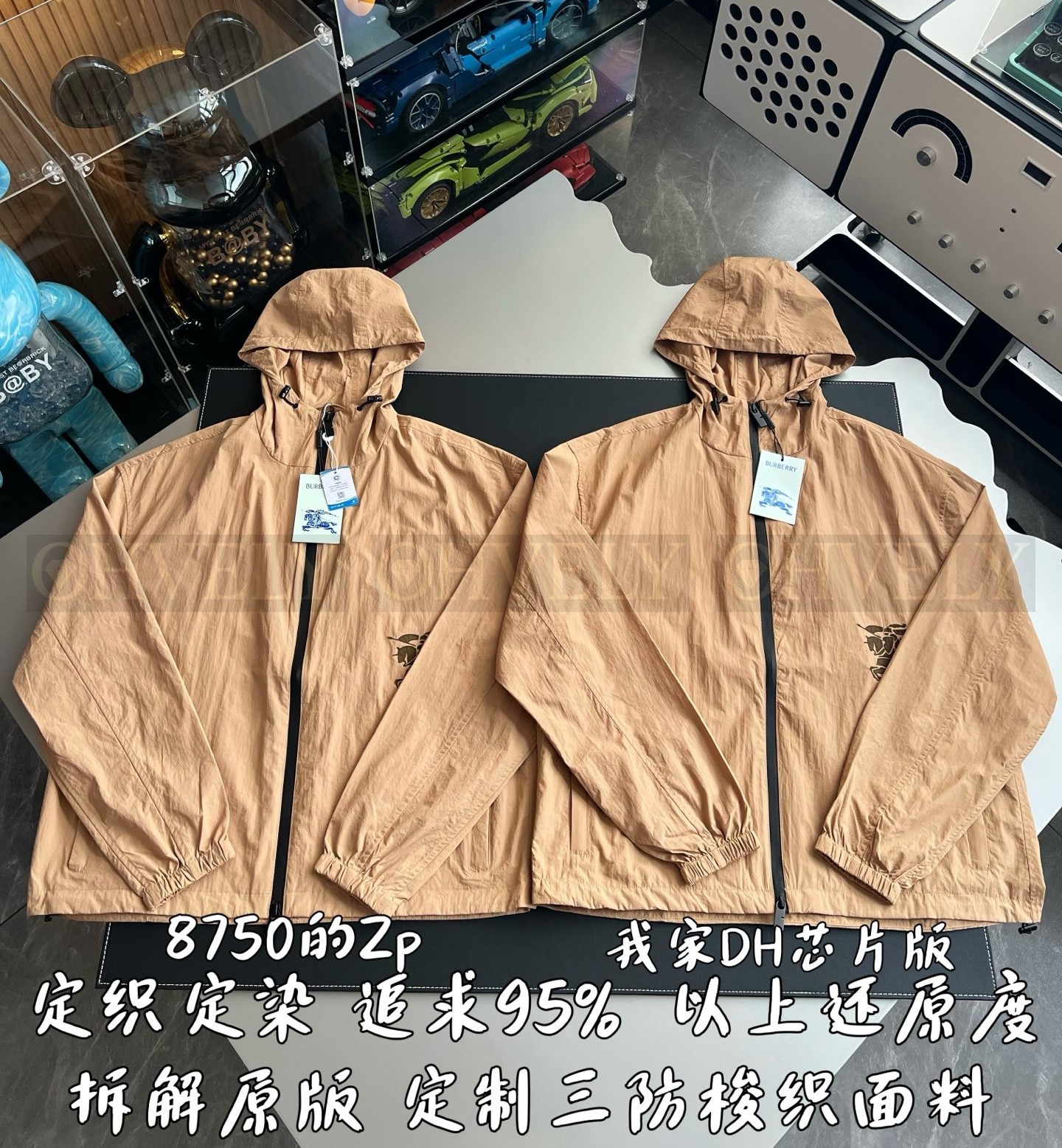 【 ZP 】Burberry 라이트웨이트 베이지 나일론 브렌드 자켓 (매장가 175만원) 상품 썸네일
