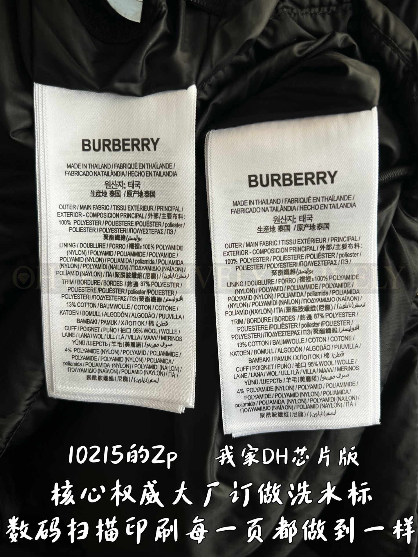 【 ZP 】Burberry 다운 패딩 (매장가 204만원) 상품 썸네일
