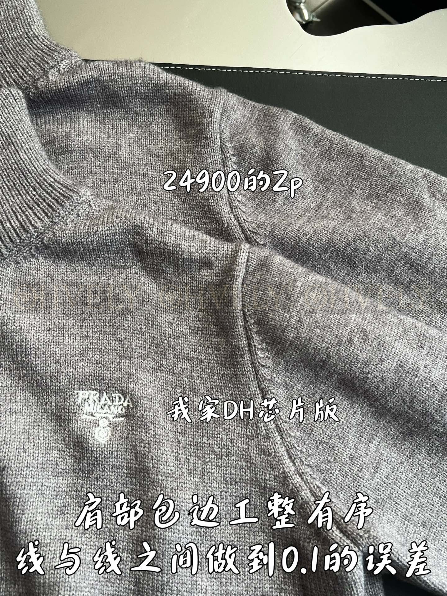 【 ZP 】Prada 긴팔 집업 가디건 (매장가 498만원) 상품 썸네일