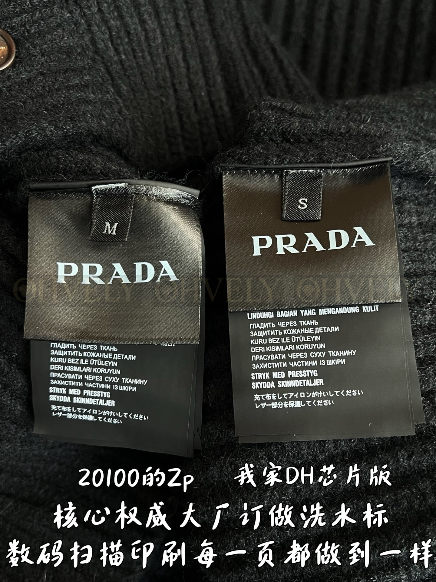 【 ZP 】Prada 블랙 스몰로고 가디건 (매장가 402만원) 상품 썸네일
