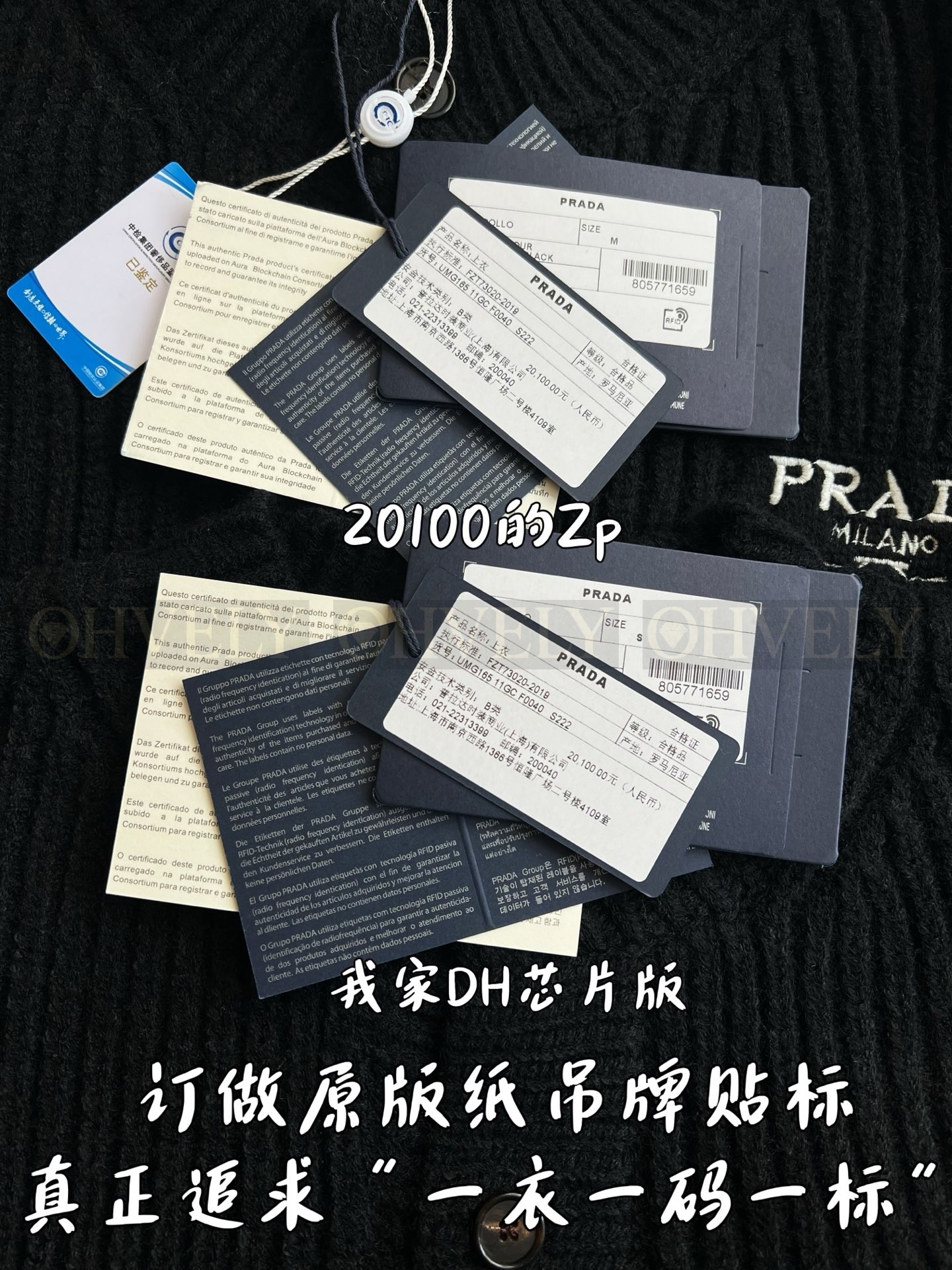 【 ZP 】Prada 블랙 스몰로고 가디건 (매장가 402만원) 상품 썸네일
