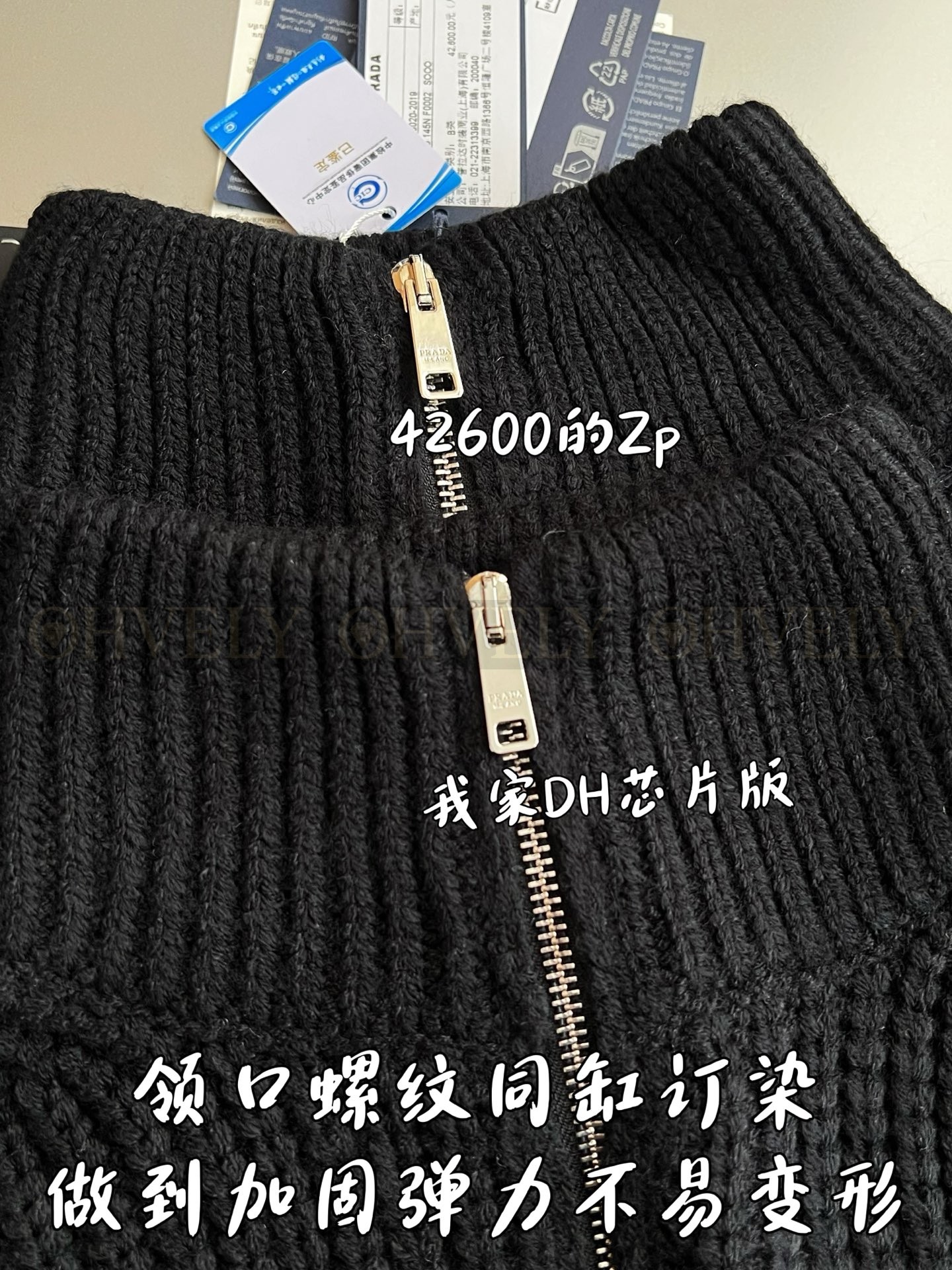 【 ZP 】Prada 가디건 (매장가 852만원) 상품 썸네일