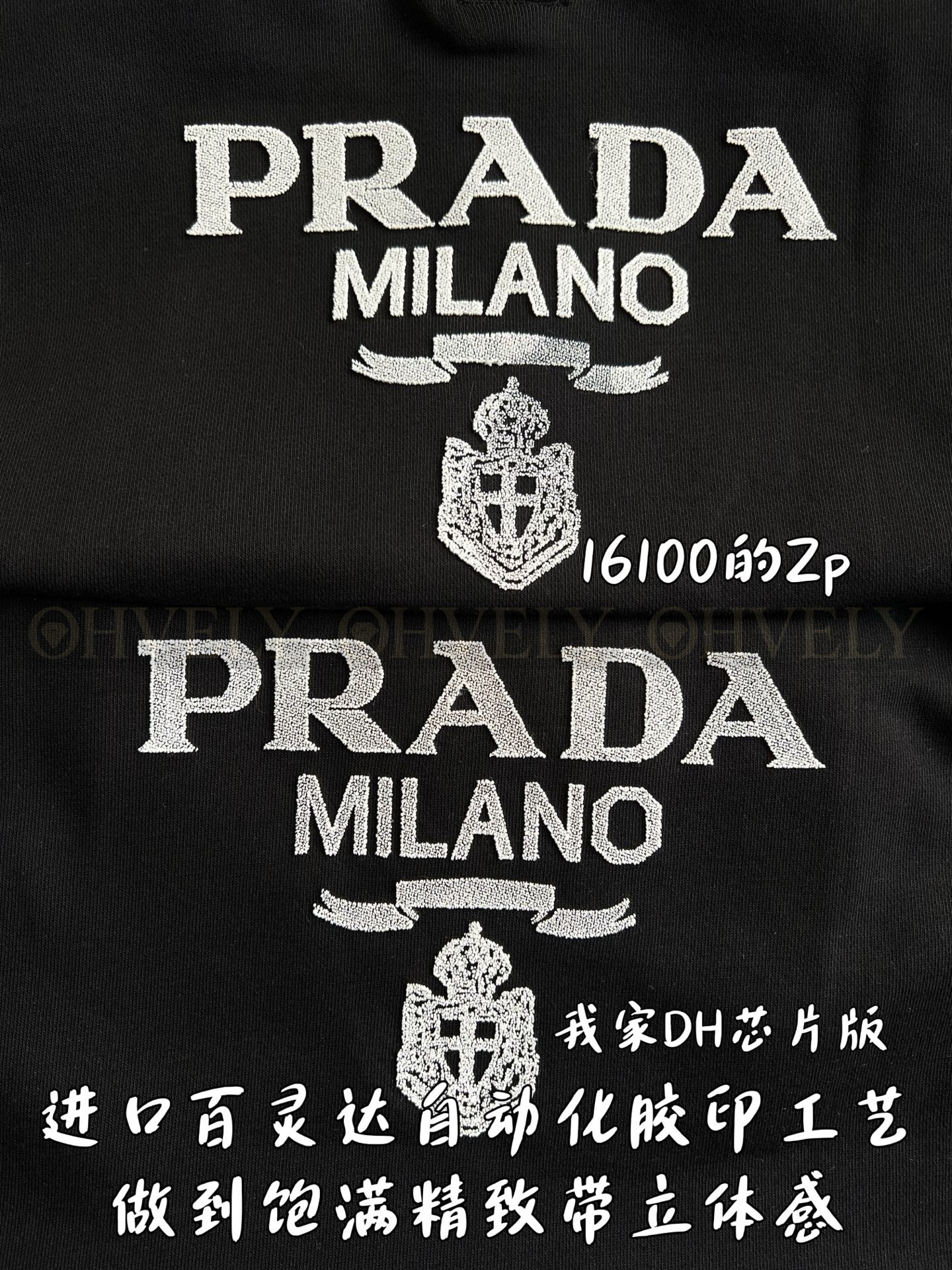 【 ZP 】Prada 티셔츠 (매장가 322만원) 상품 썸네일