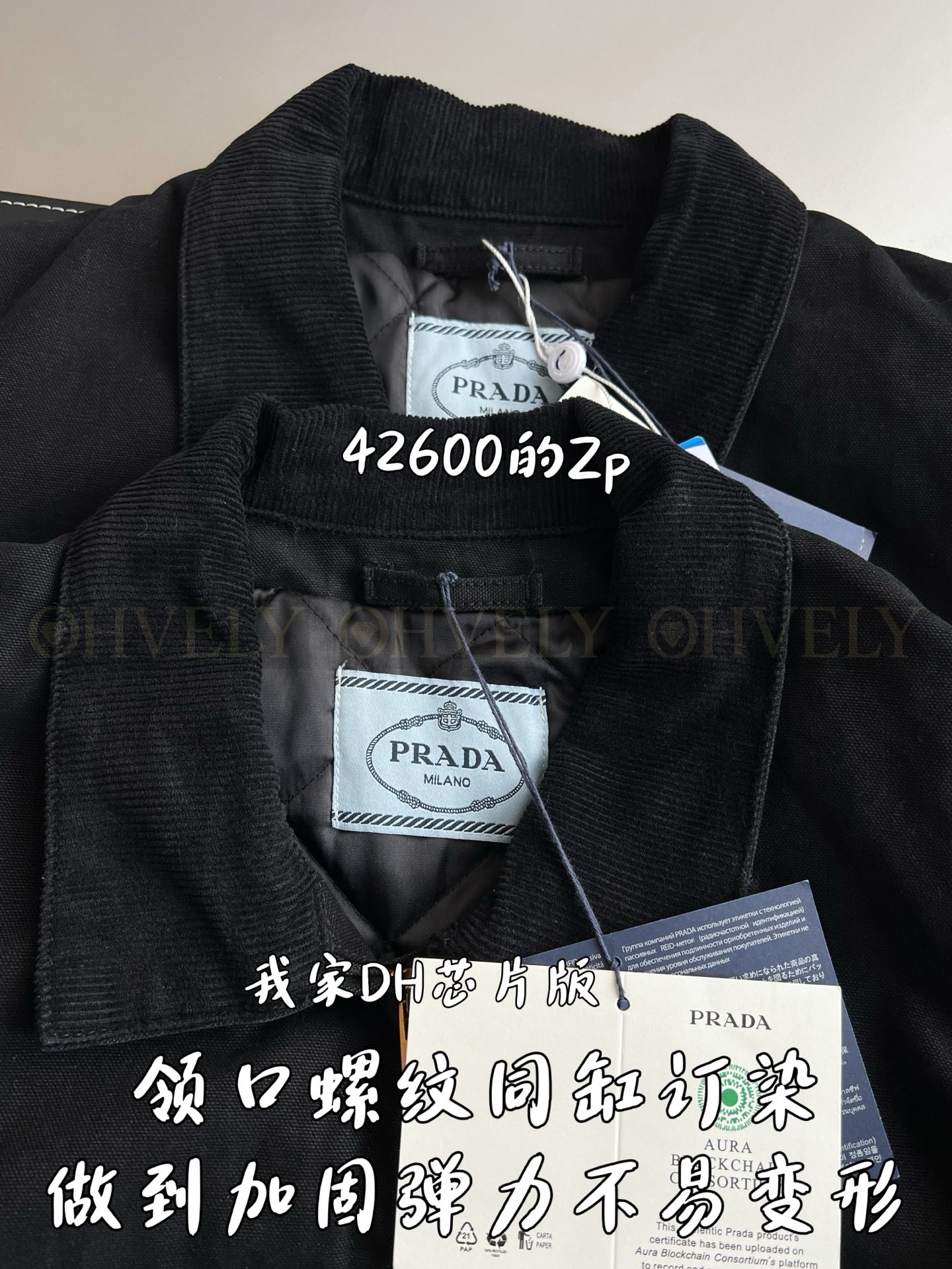 【 ZP 】Prada 자켓 (매장가 852만원) 상품 썸네일