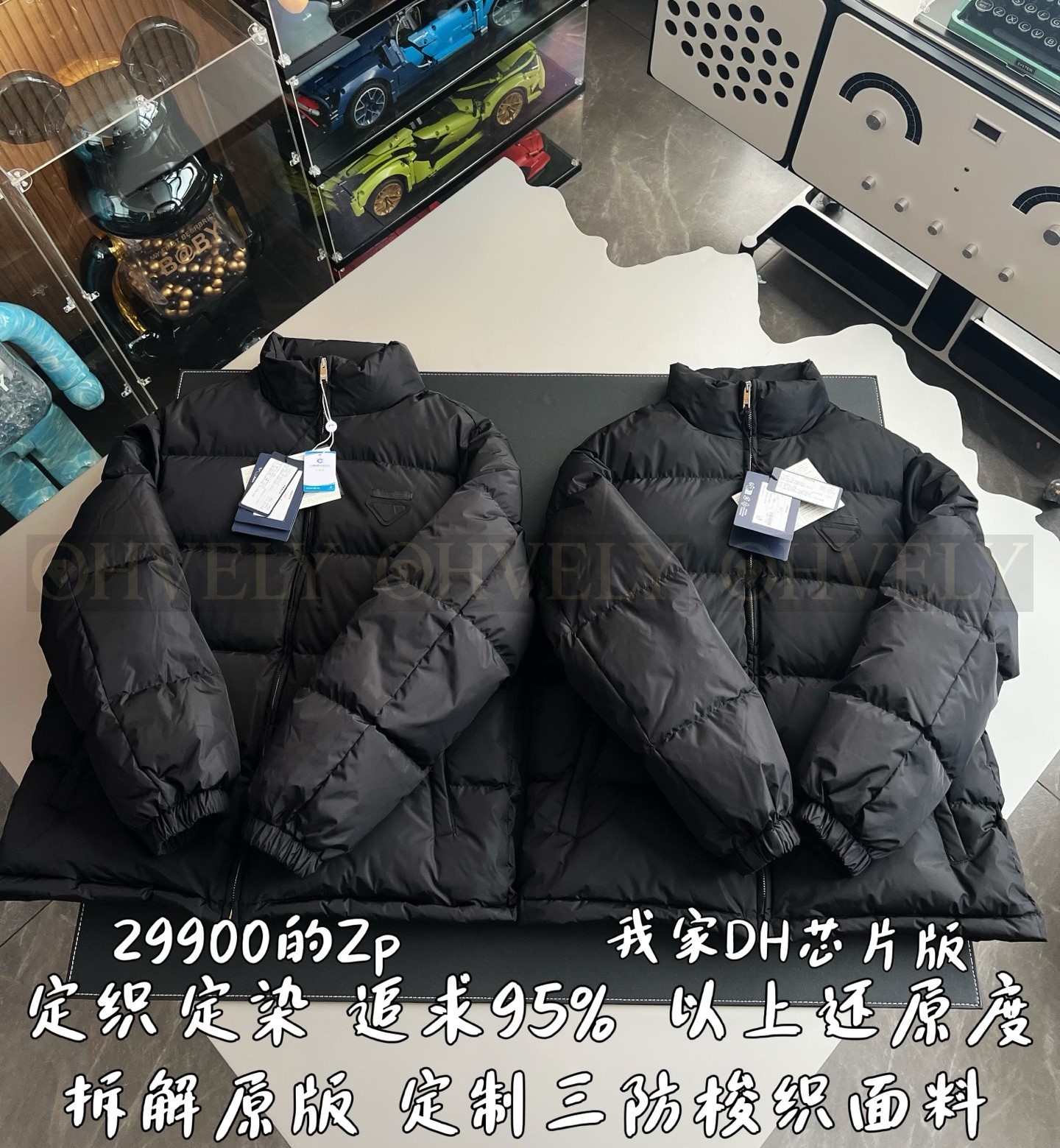 【 ZP 】Prada 패딩 (매장가 598만원) 상품 썸네일
