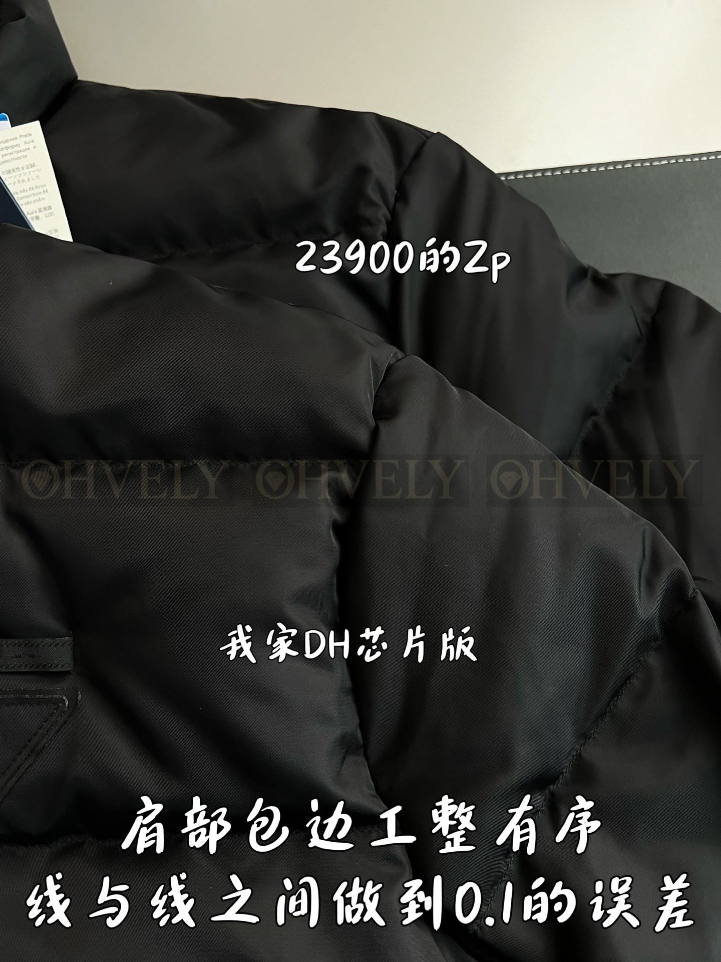 【 ZP 】Prada 패딩 (매장가 478만원) 상품 썸네일