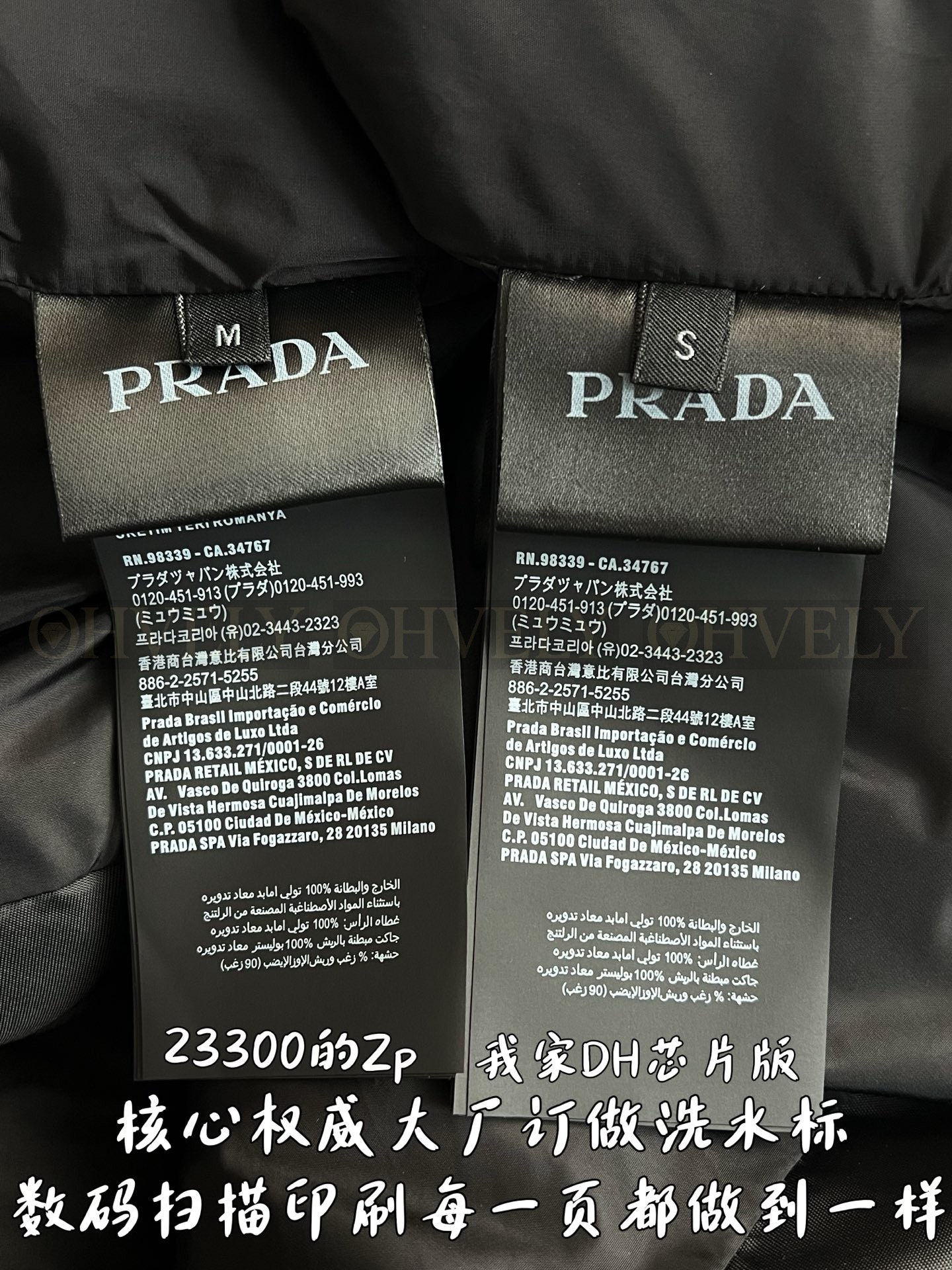 【 ZP 】Prada 패딩 (매장가 466만원) 상품 썸네일