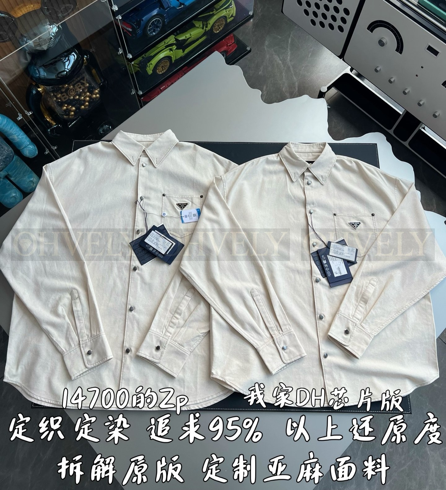 【 ZP 】Prada 셔츠 (매장가 294만원) 상품 썸네일