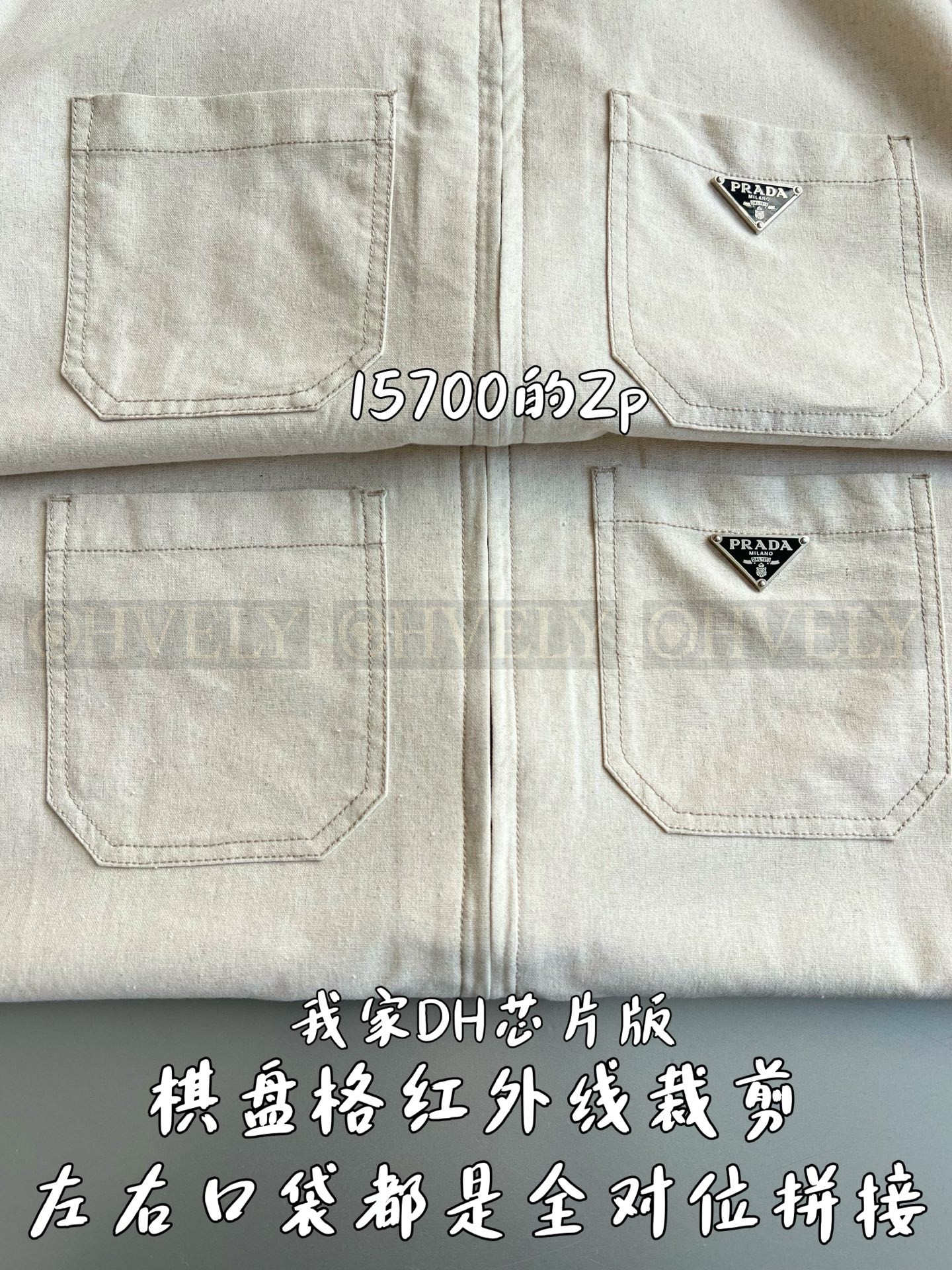 【 ZP 】Prada 자켓 (매장가 314만원) 상품 썸네일
