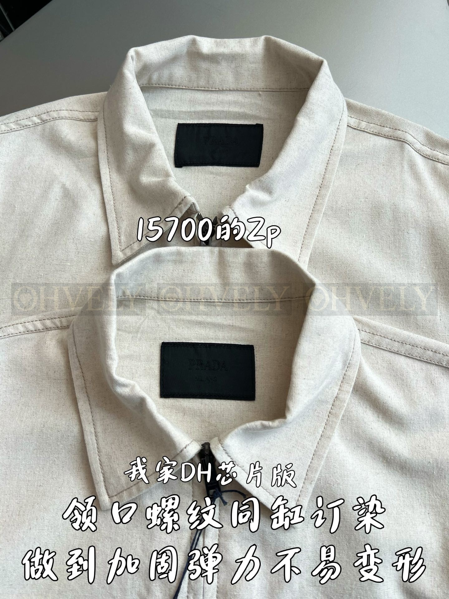 【 ZP 】Prada 자켓 (매장가 314만원) 상품 썸네일