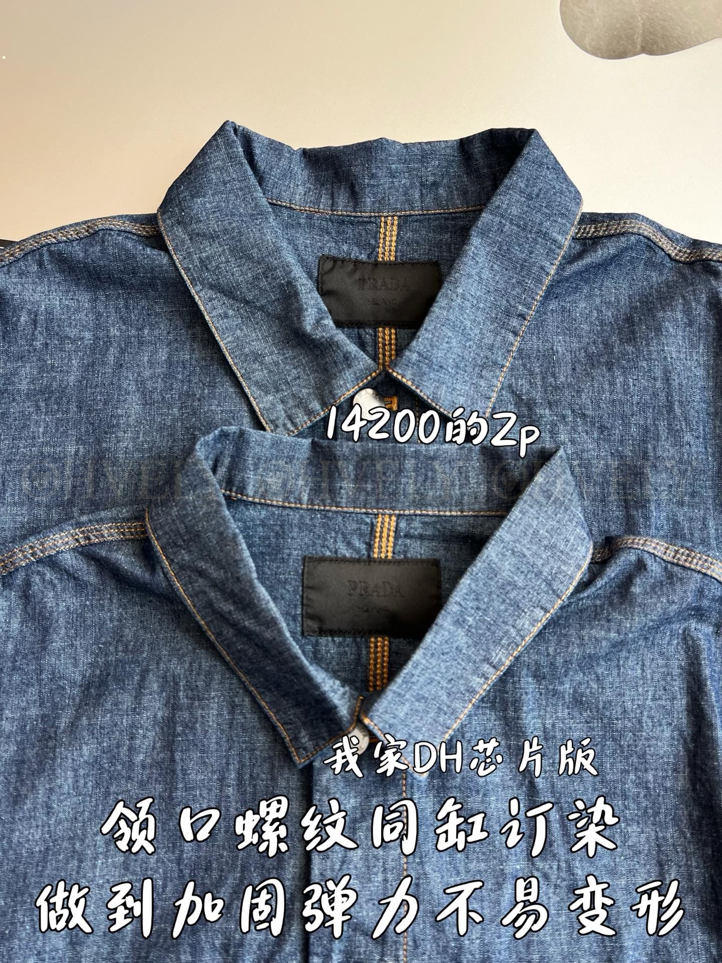 【 ZP 】Prada 청자켓 (매장가 284만원) 상품 썸네일
