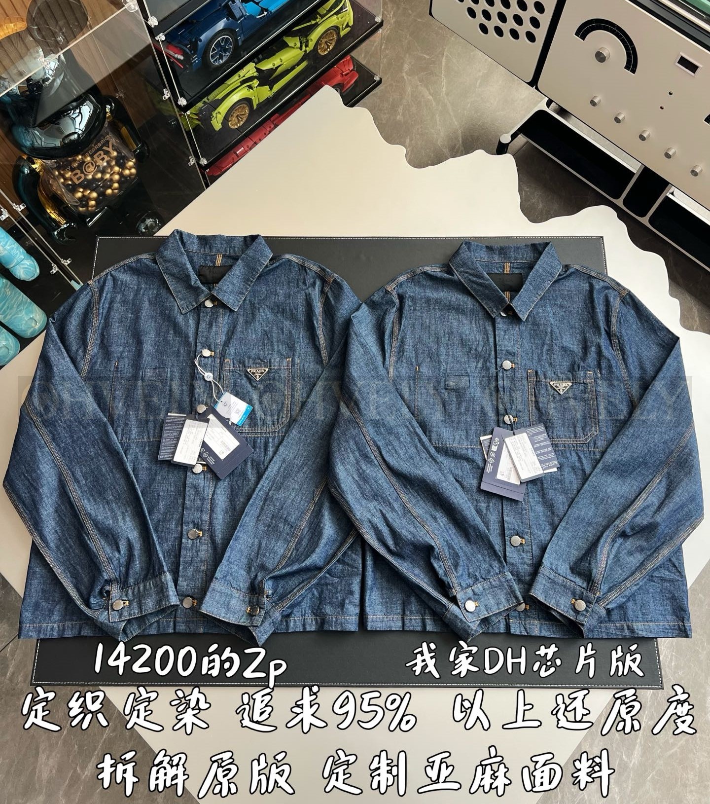 【 ZP 】Prada 청자켓 (매장가 284만원) 상품 썸네일