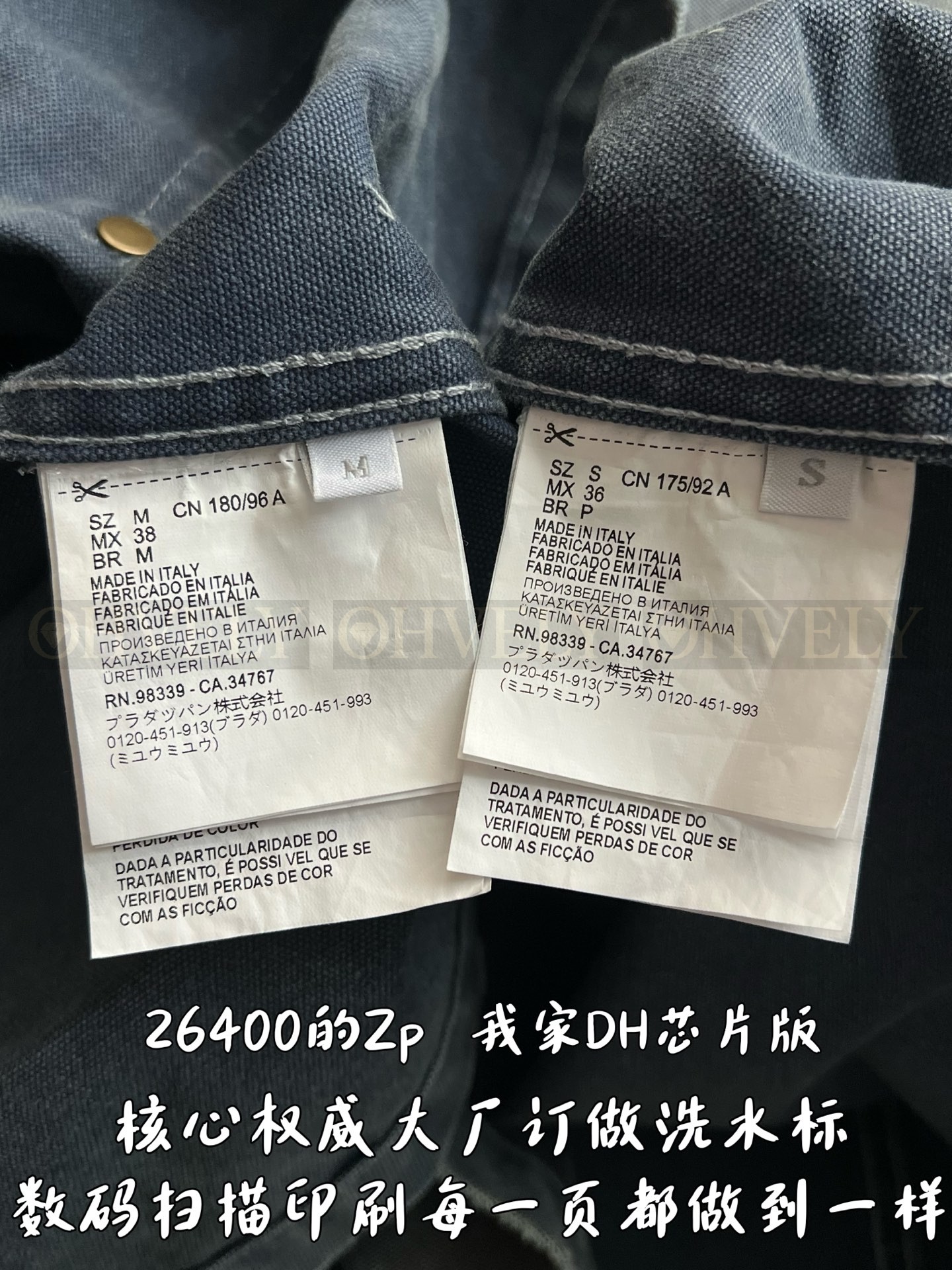 【 ZP 】Prada 청자켓 (매장가 528만원) 상품 썸네일