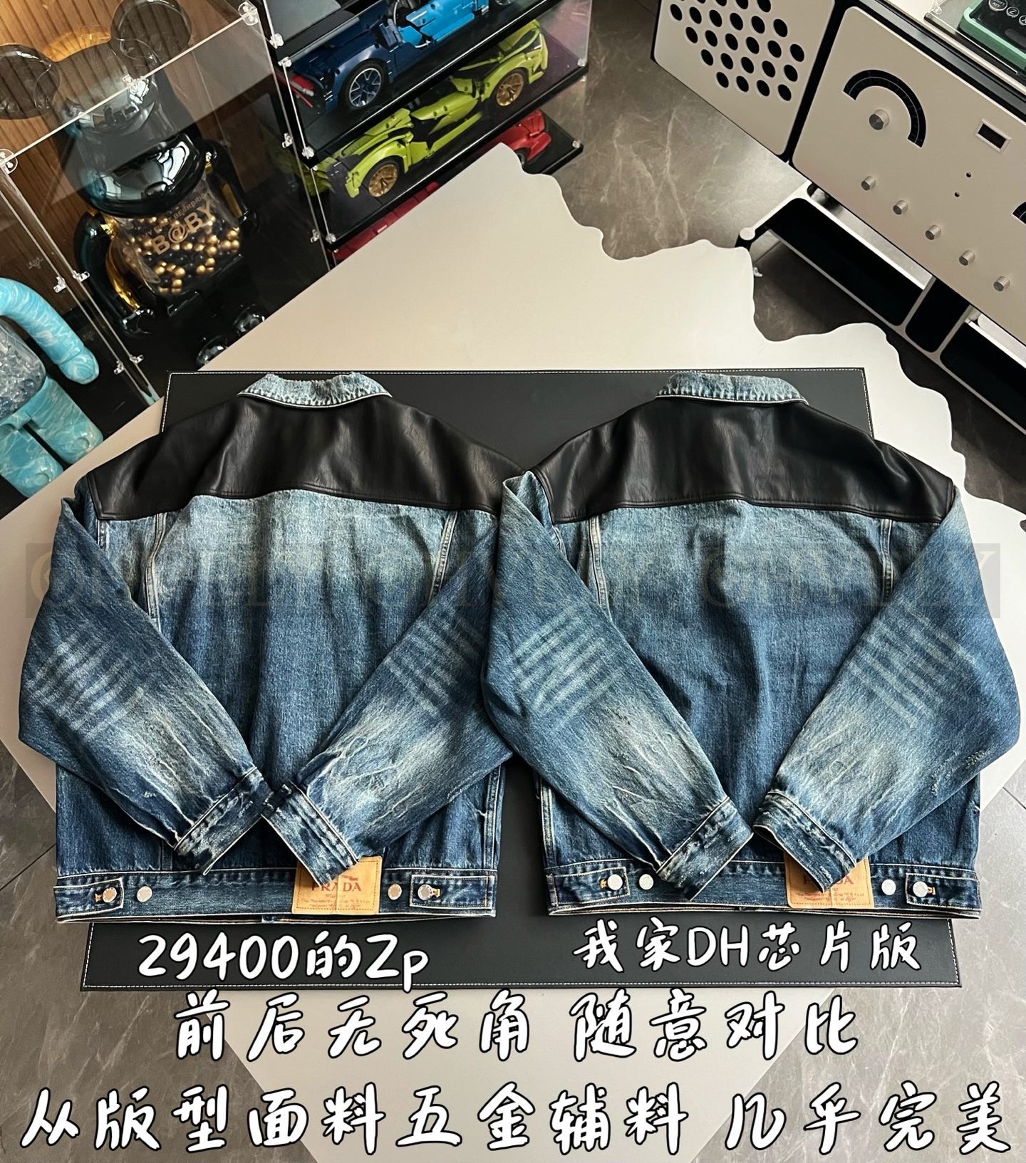 【 ZP 】Prada 청자켓 (매장가 588만원) 상품 썸네일