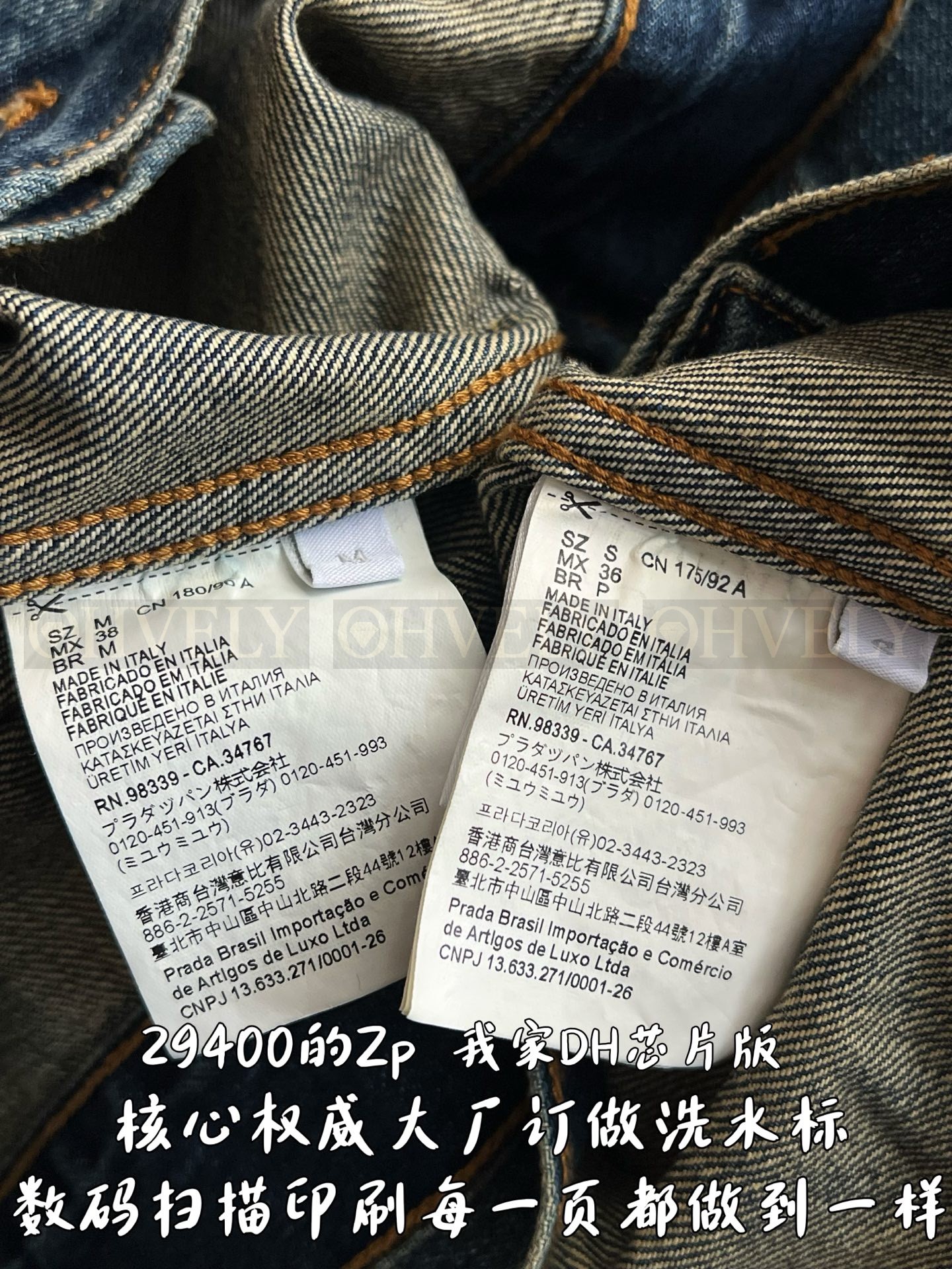 【 ZP 】Prada 청자켓 (매장가 588만원) 상품 썸네일