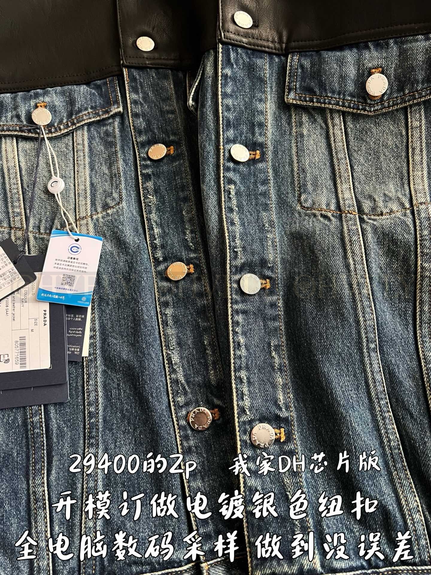 【 ZP 】Prada 청자켓 (매장가 588만원) 상품 썸네일