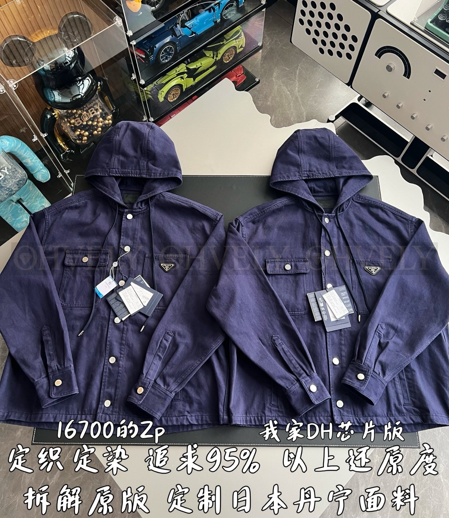【 ZP 】Prada 후드 자켓 (매장가 334만원) 상품 썸네일