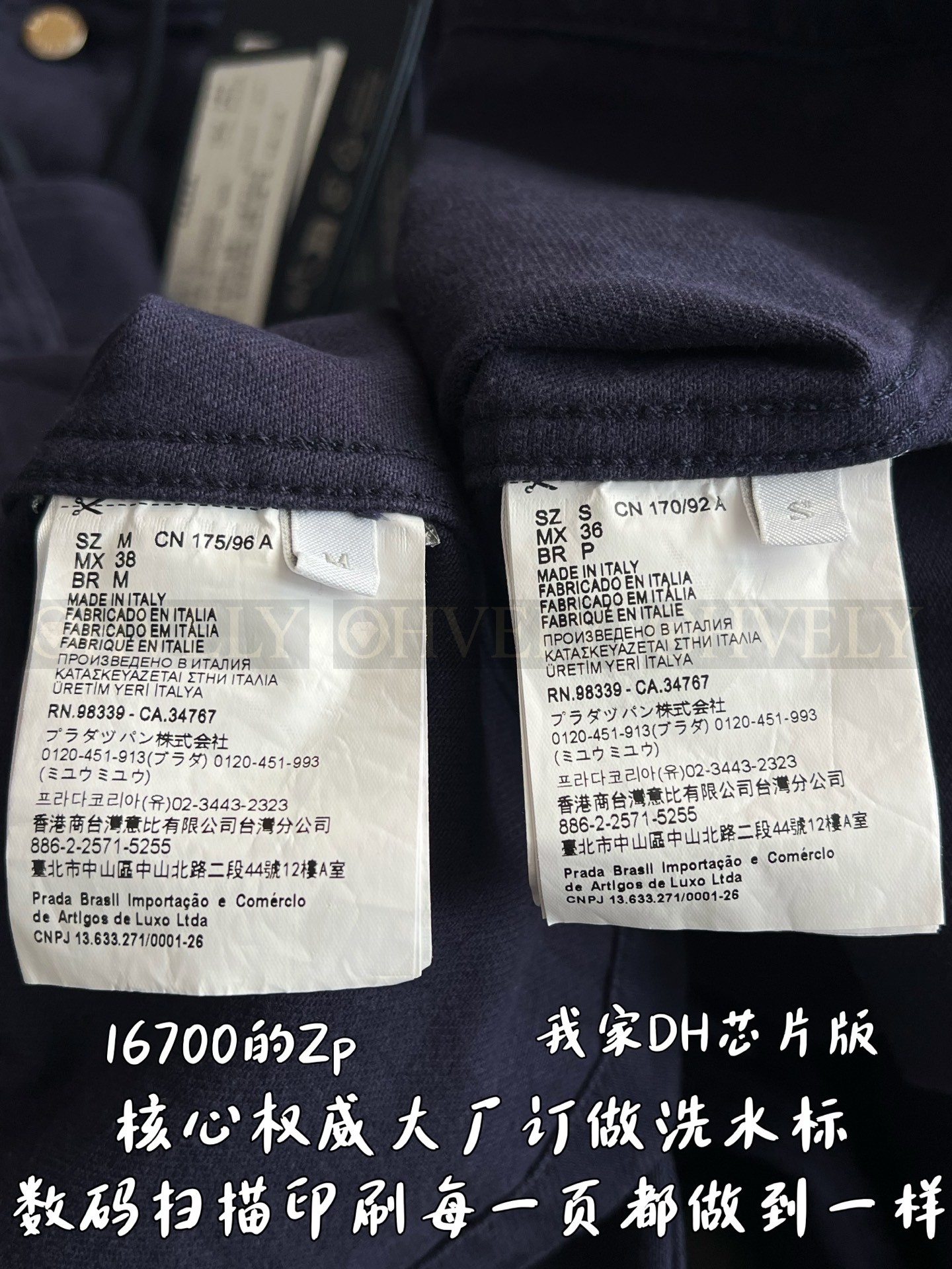 【 ZP 】Prada 후드 자켓 (매장가 334만원) 상품 썸네일