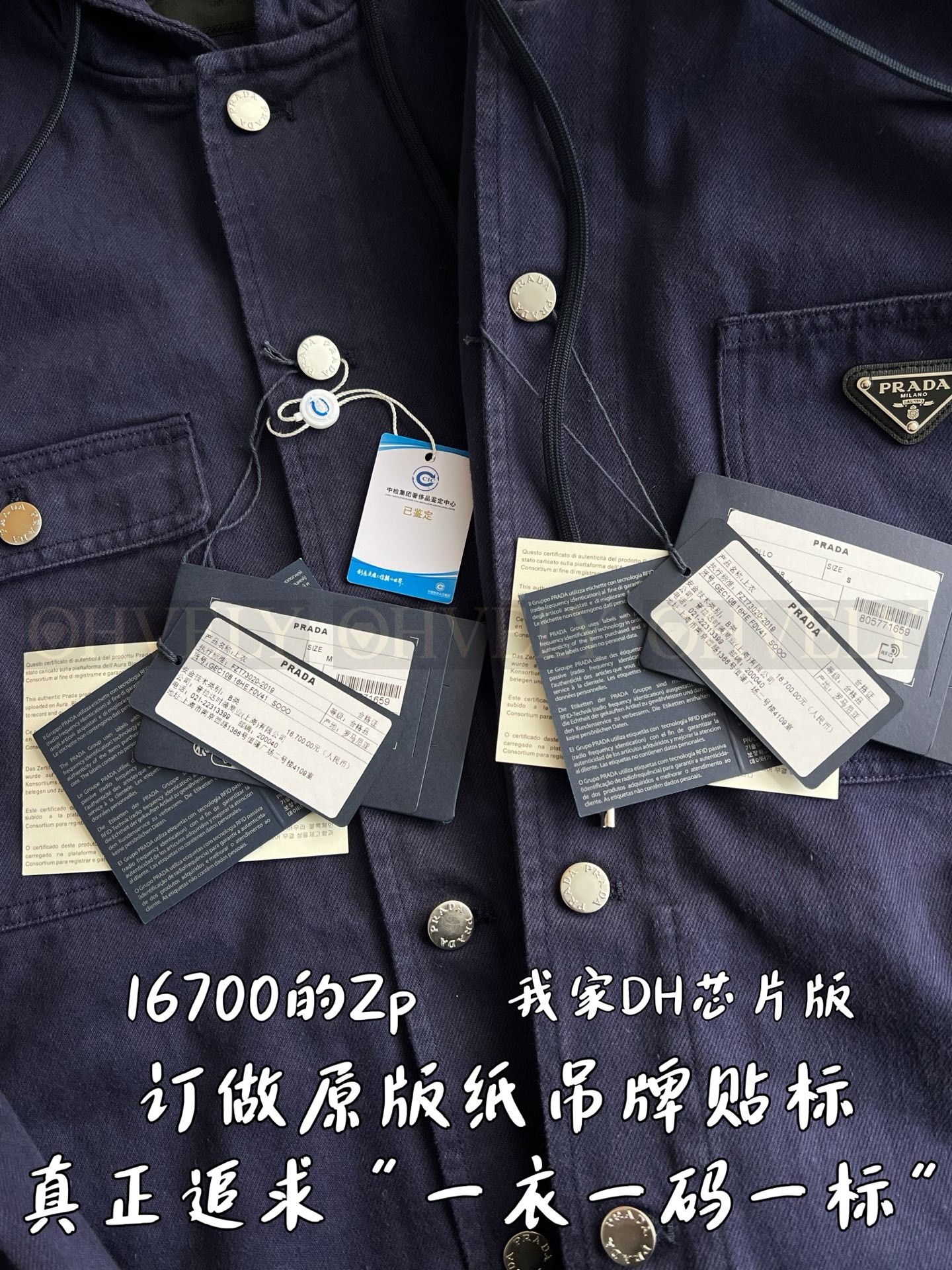 【 ZP 】Prada 후드 자켓 (매장가 334만원) 상품 썸네일