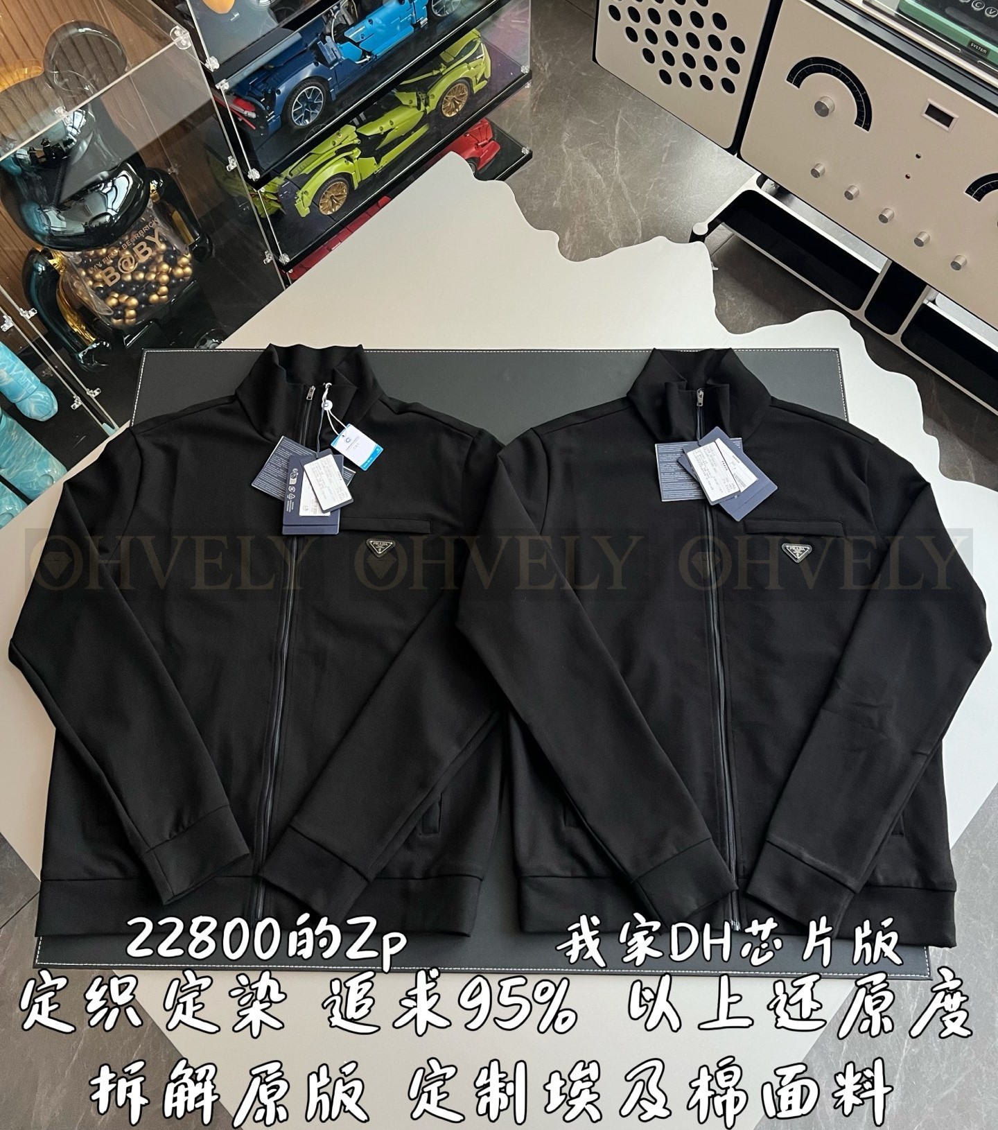 【 ZP 】Prada 후드 집업 (매장가 456만원) 상품 썸네일